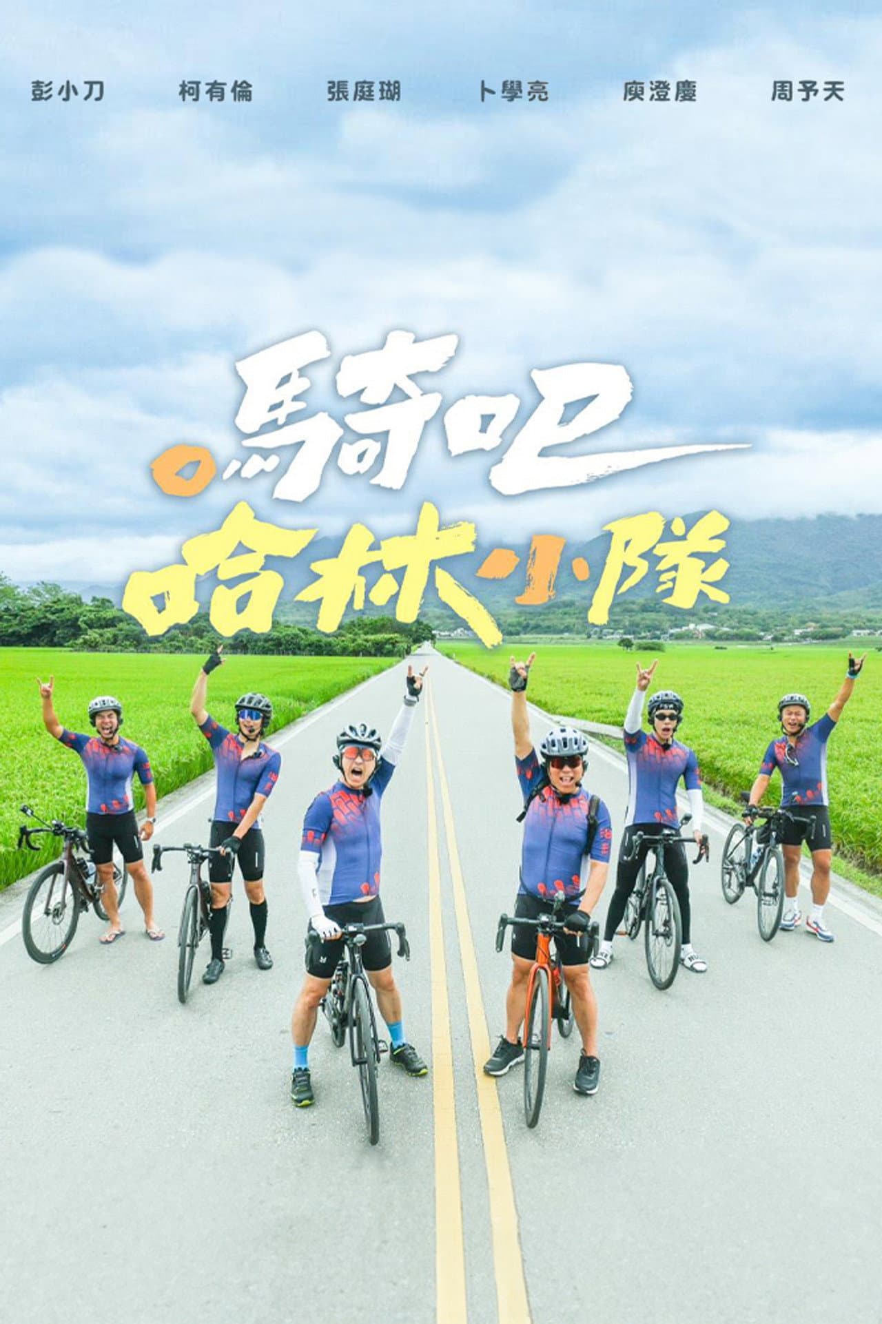 Go Ride preview 2