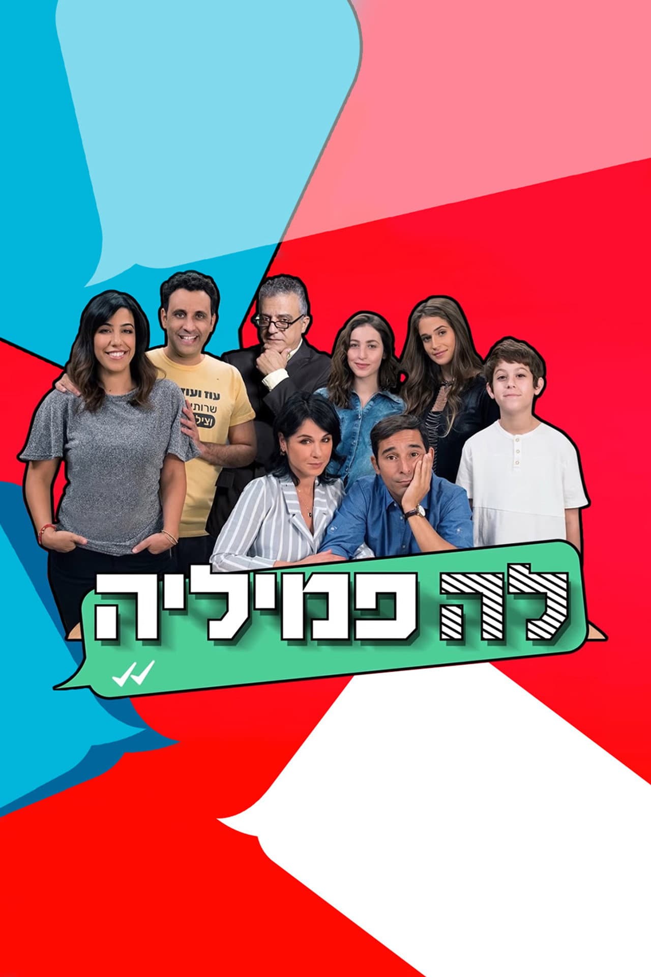 La Familia preview 2