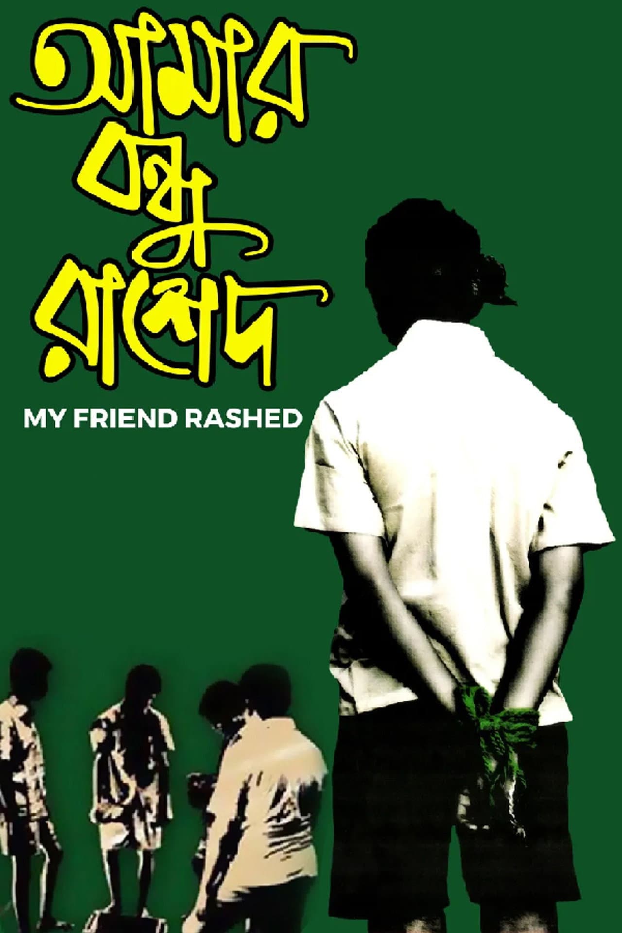 My Friend Rashed preview 2