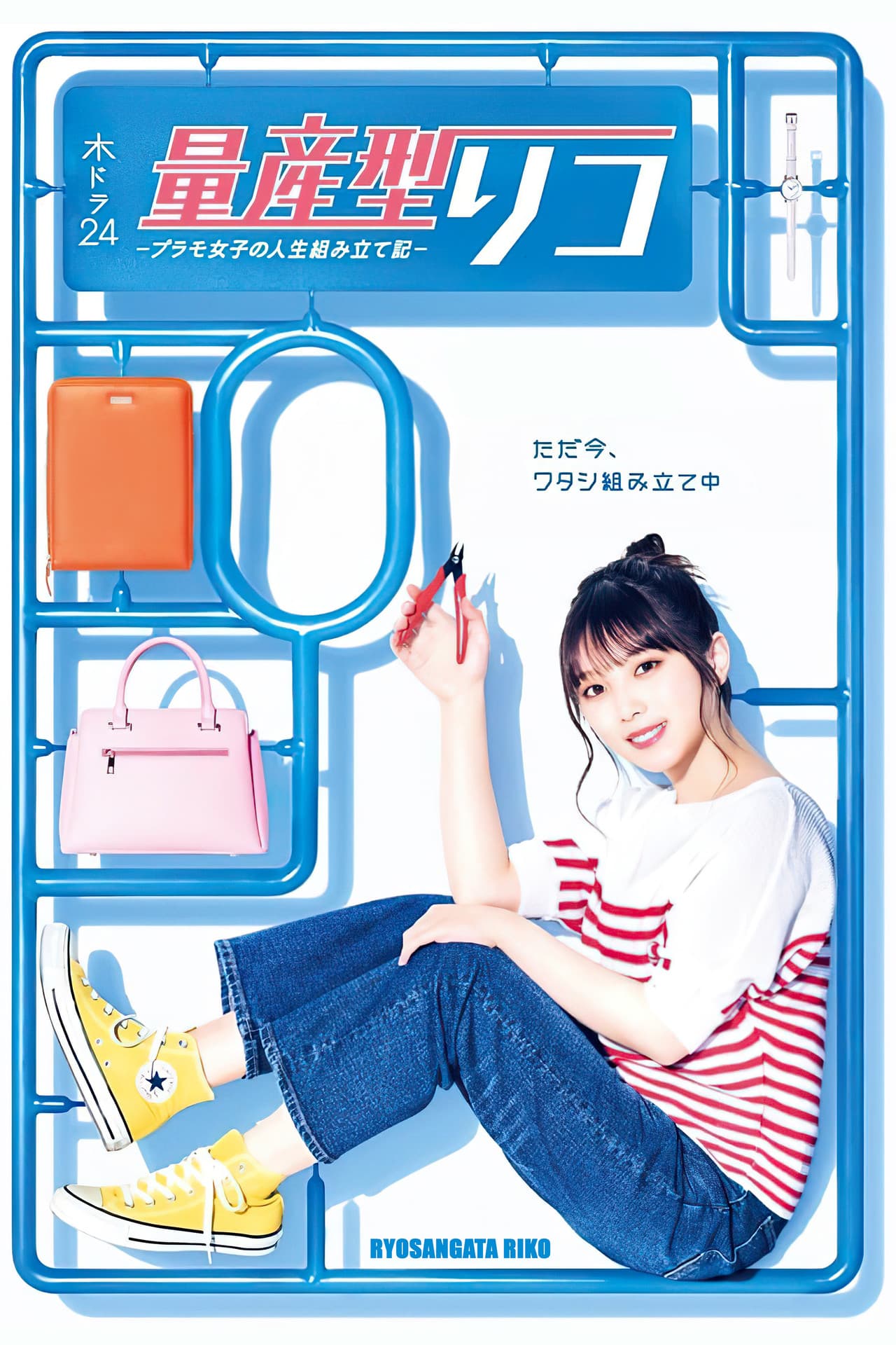 Ryosangata Riko preview 2