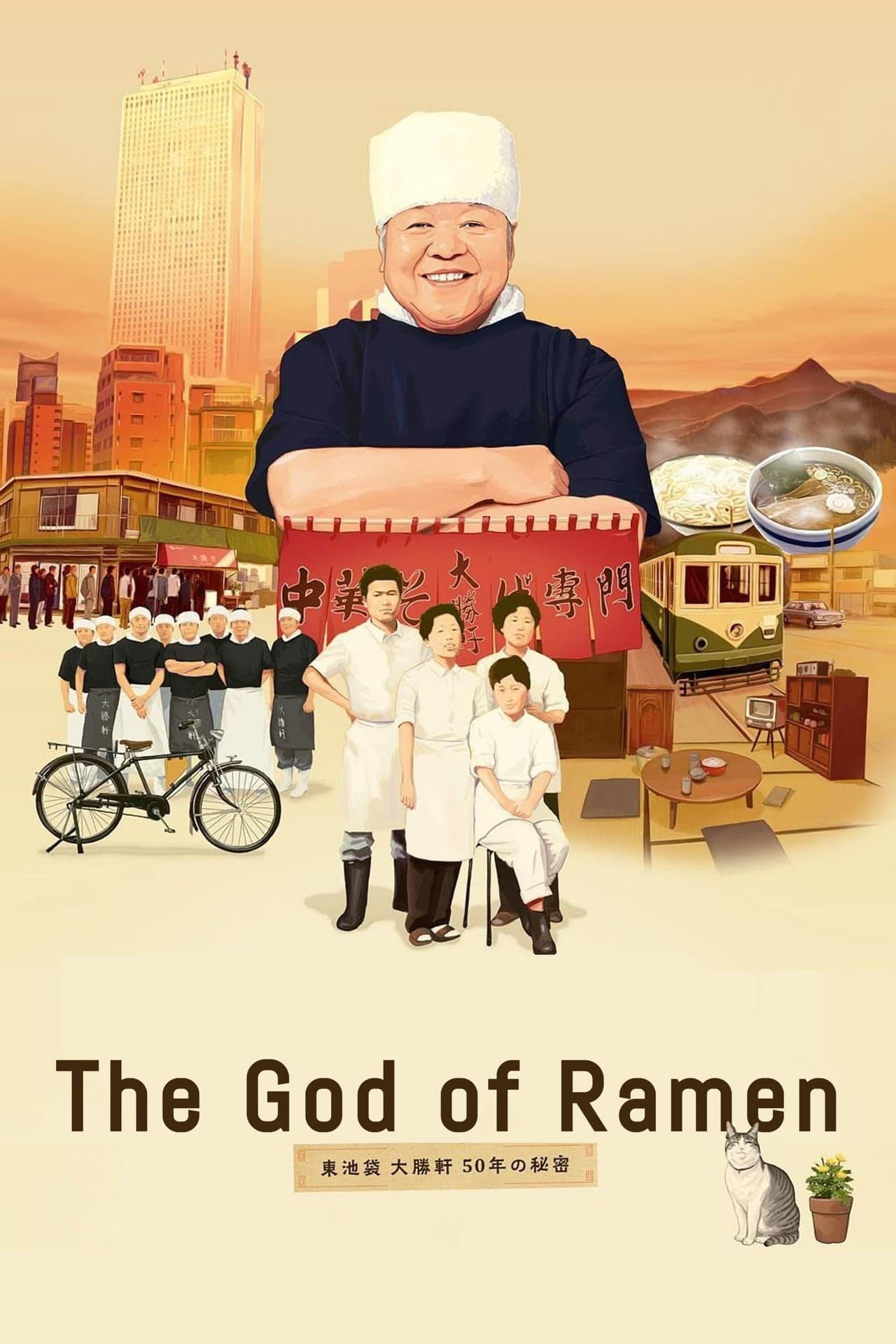 The God of Ramen preview 2