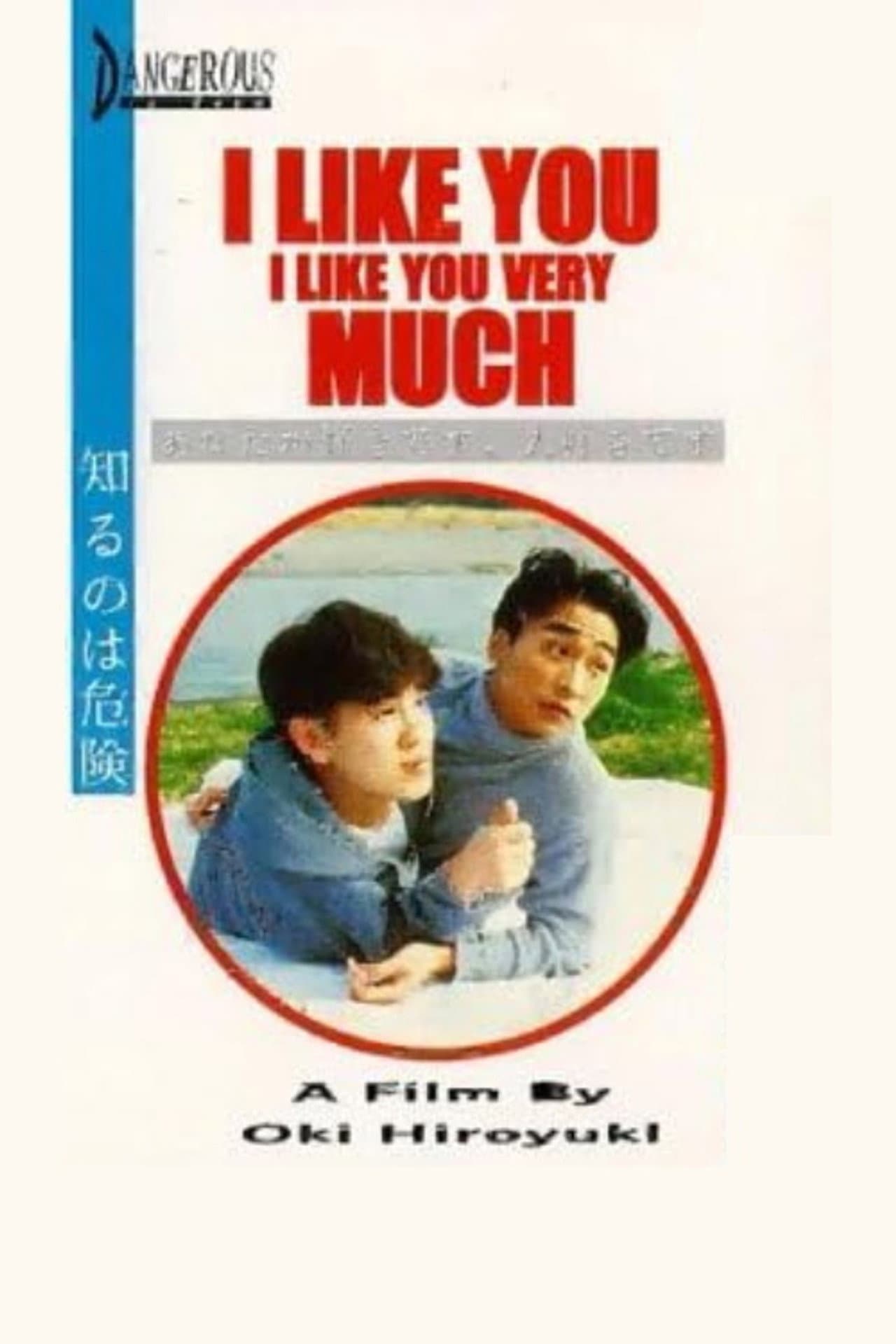 I Like You, I Like You Very Much preview 2
