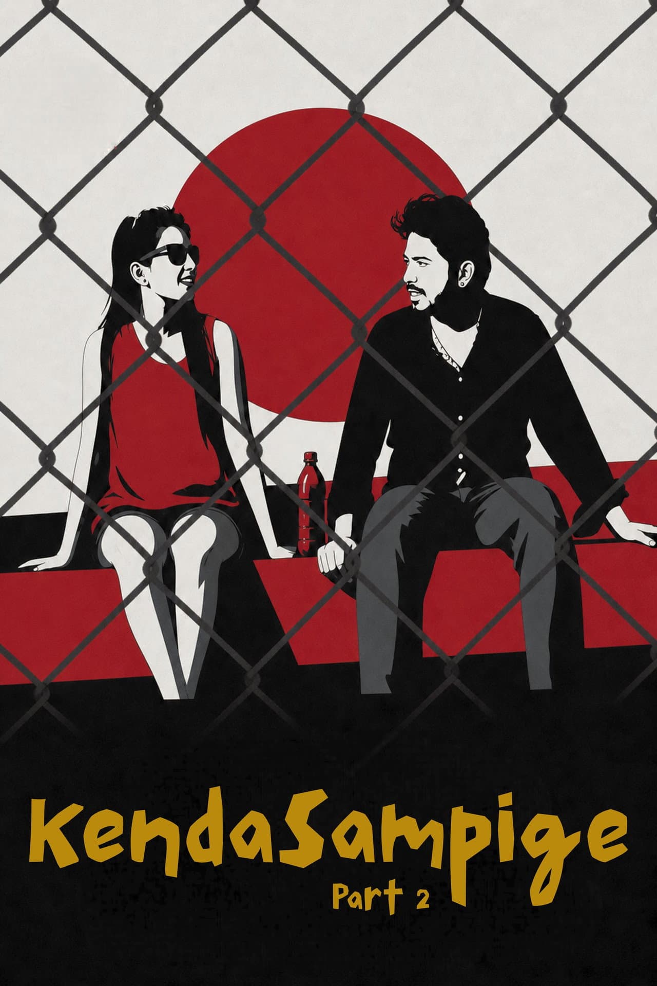 Kendasampige preview 2