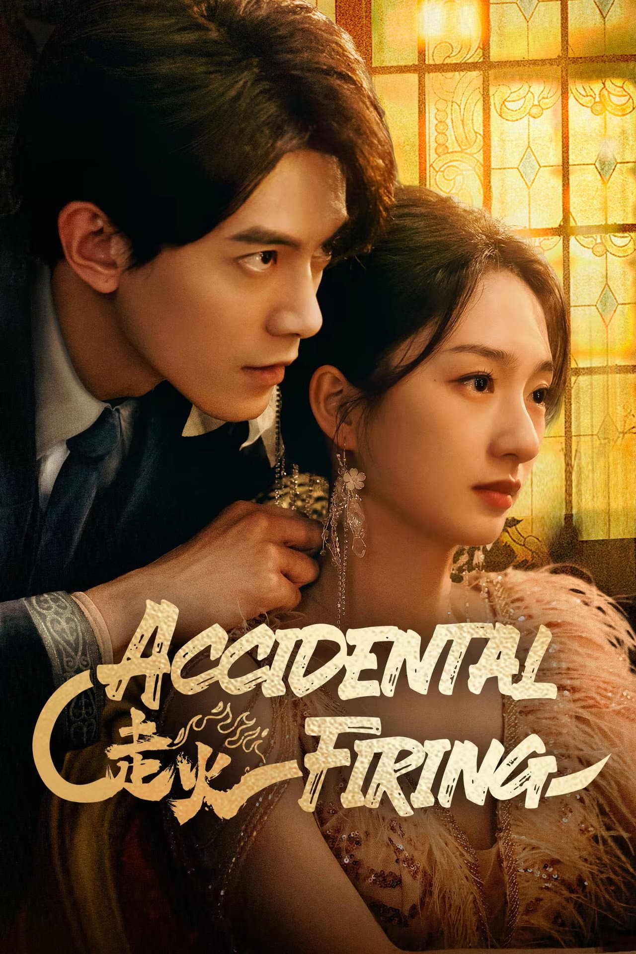 Accidental Firing preview 2