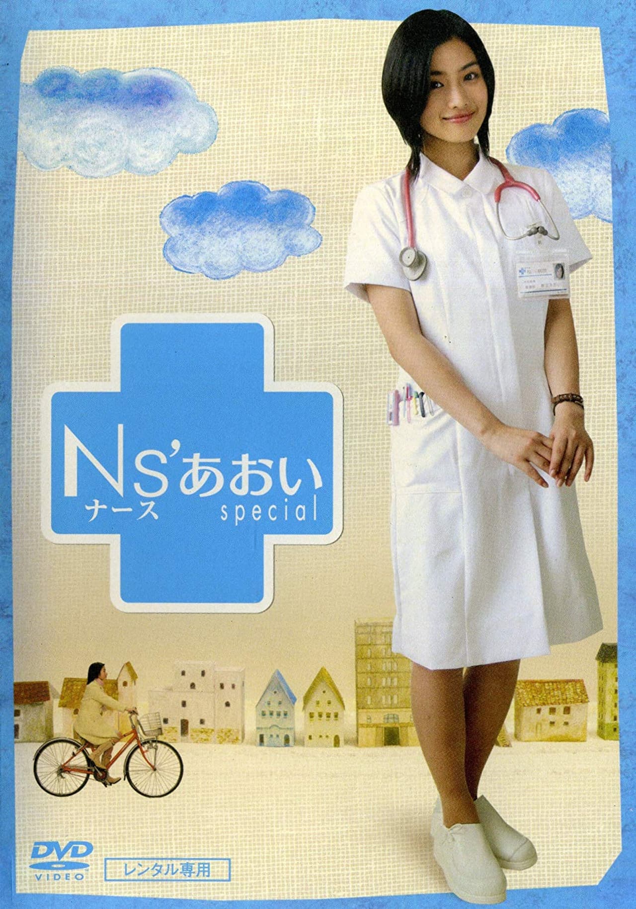 Ns' Aoi preview 2