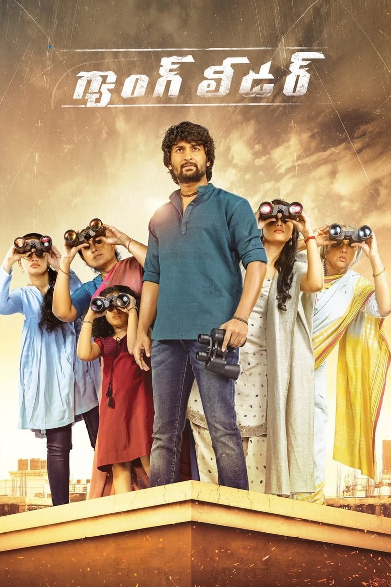 Nani's Gang Leader preview 2