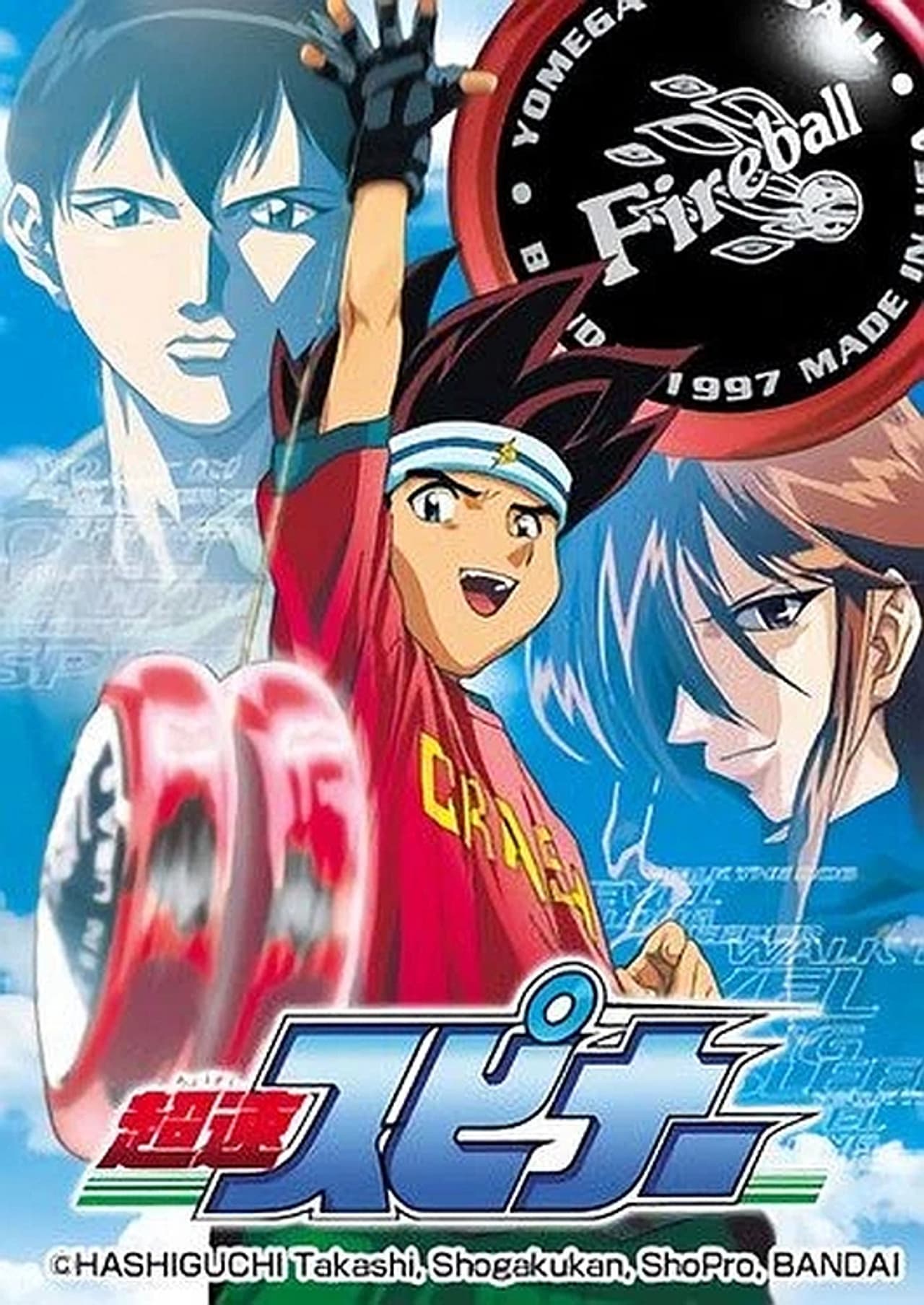 Season 1