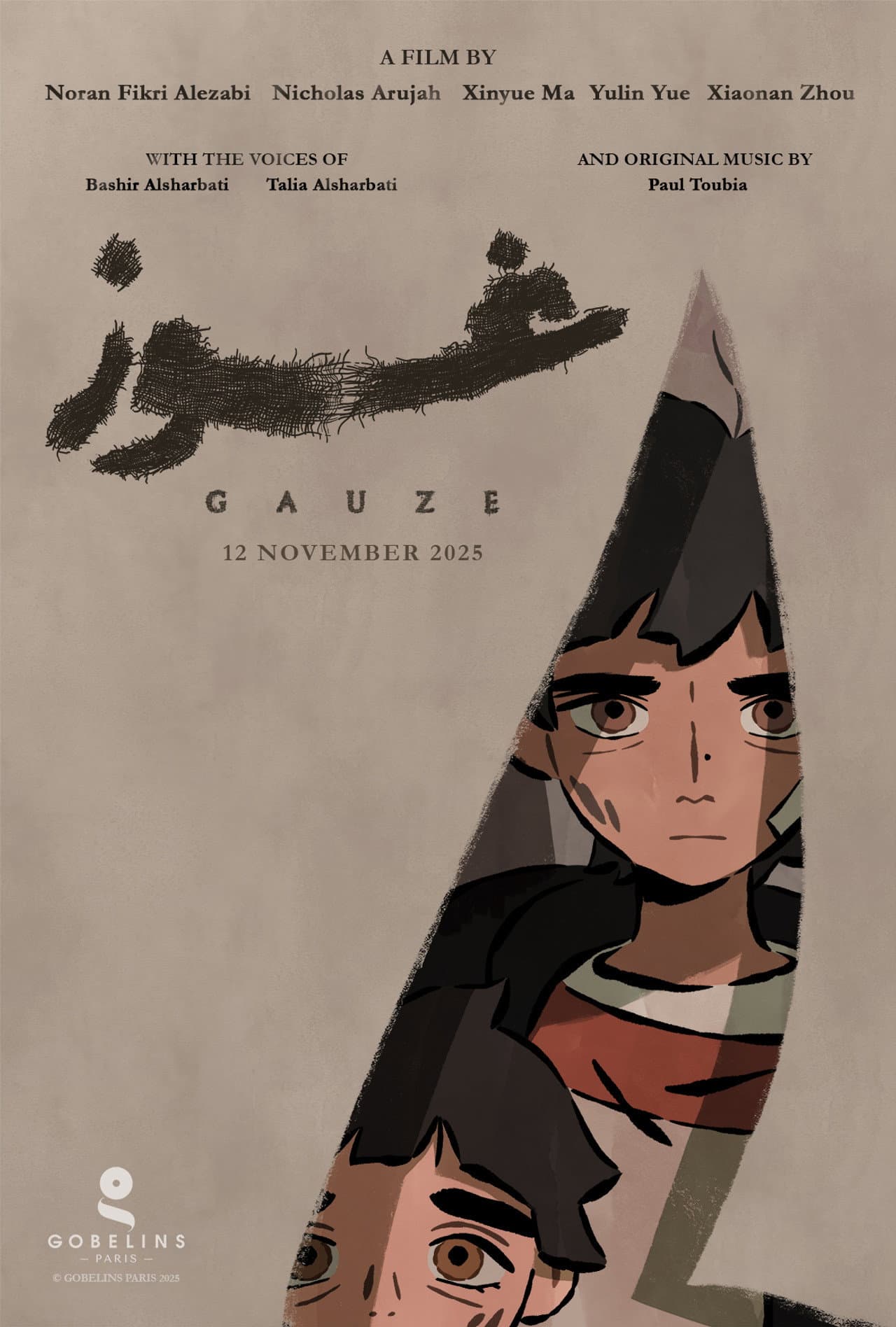 Gauze preview 2