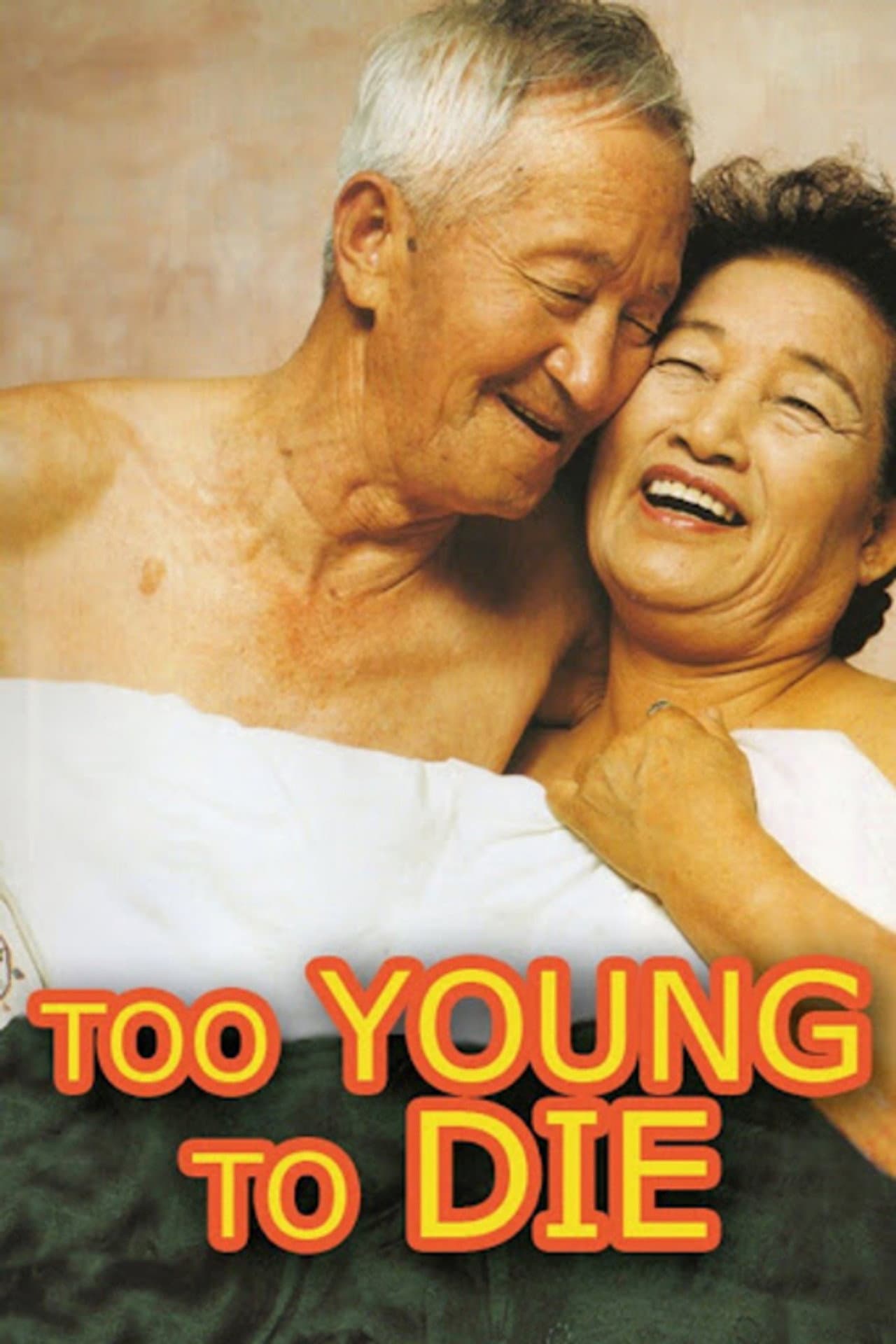 Too Young to Die preview 1