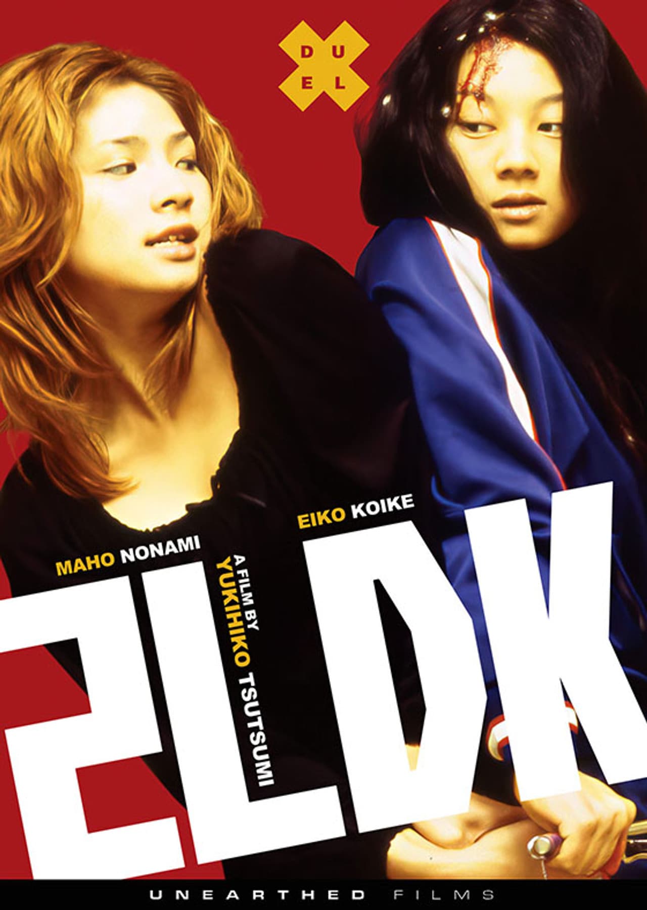 2LDK preview 2