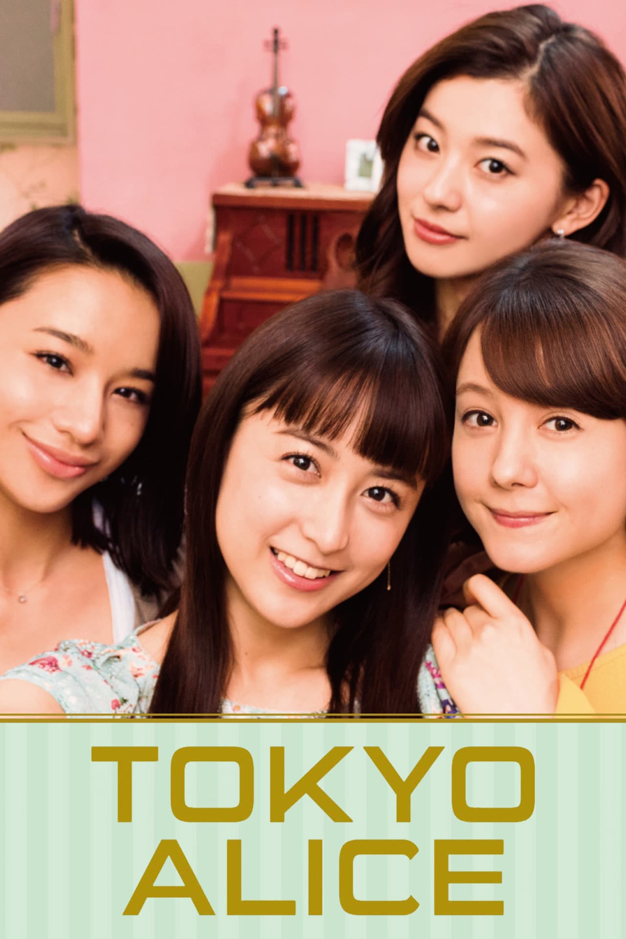 Tokyo Alice preview 2