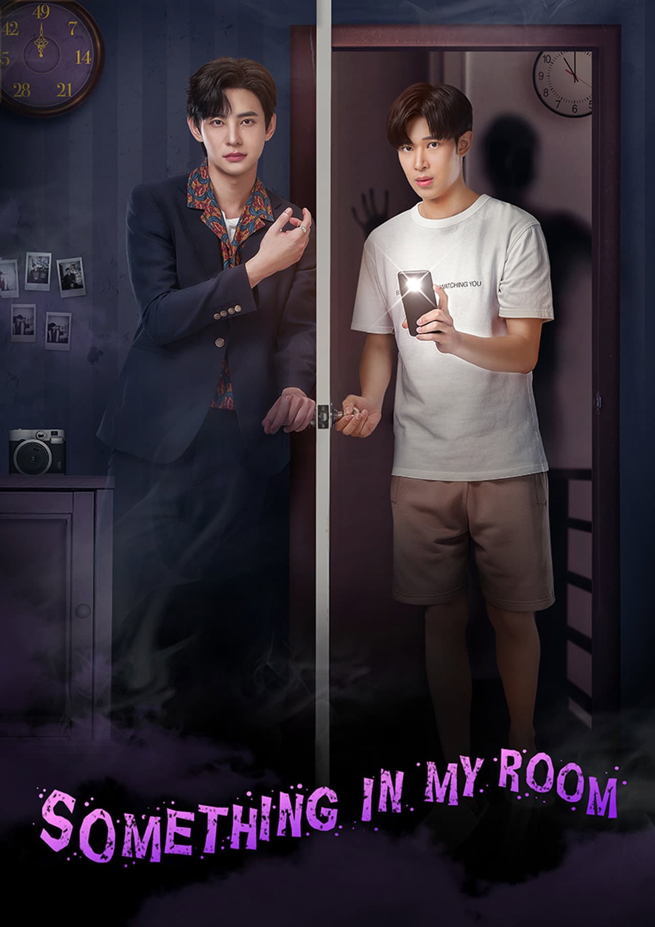 Something in My Room preview 2