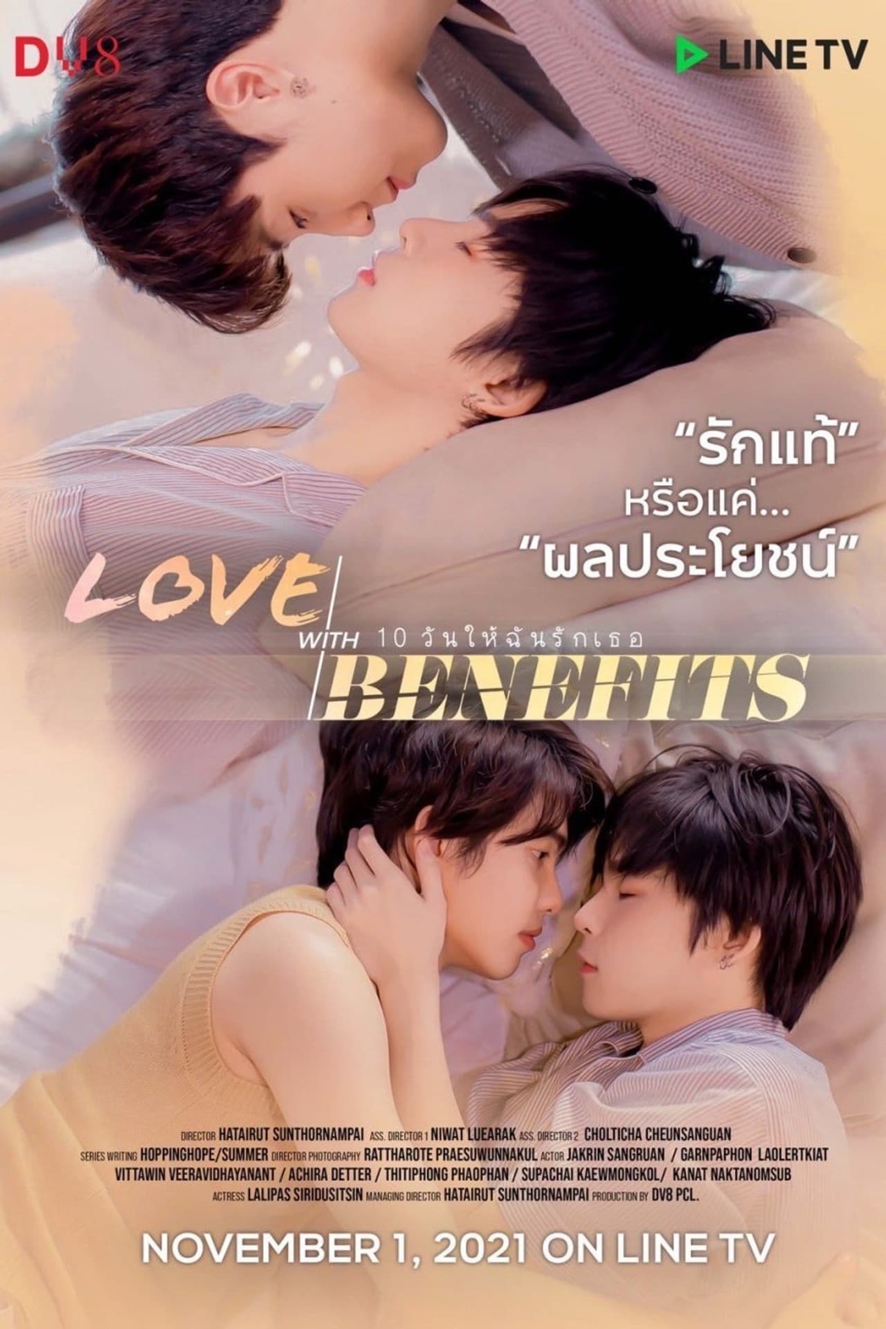 Love With Benefits preview 2