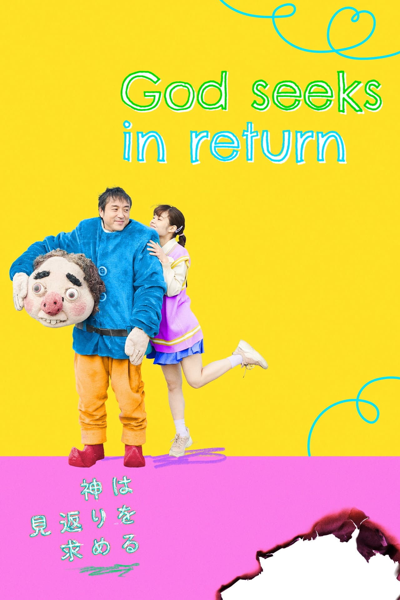 God Seeks in Return preview 2