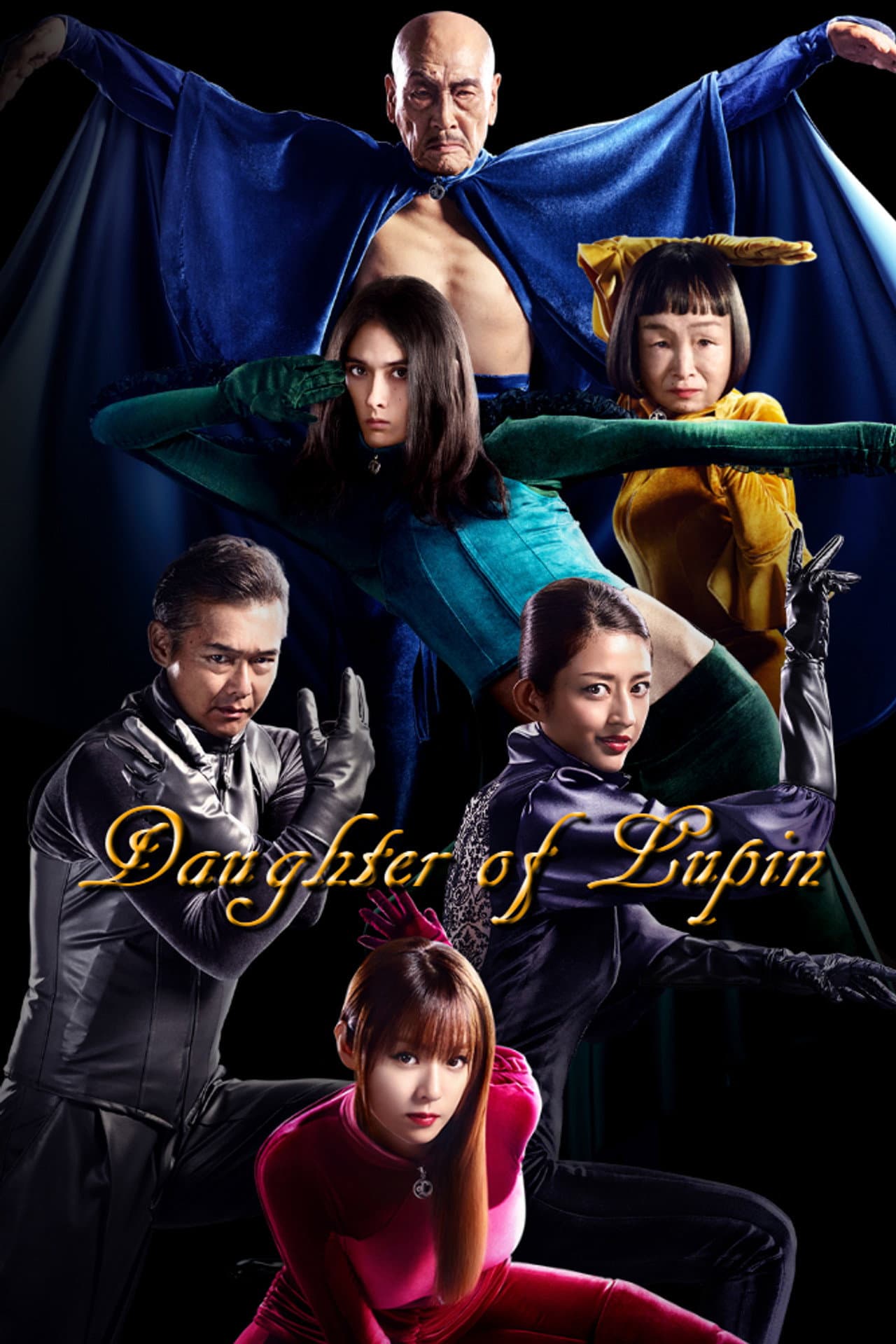 Daughter of Lupin preview 2