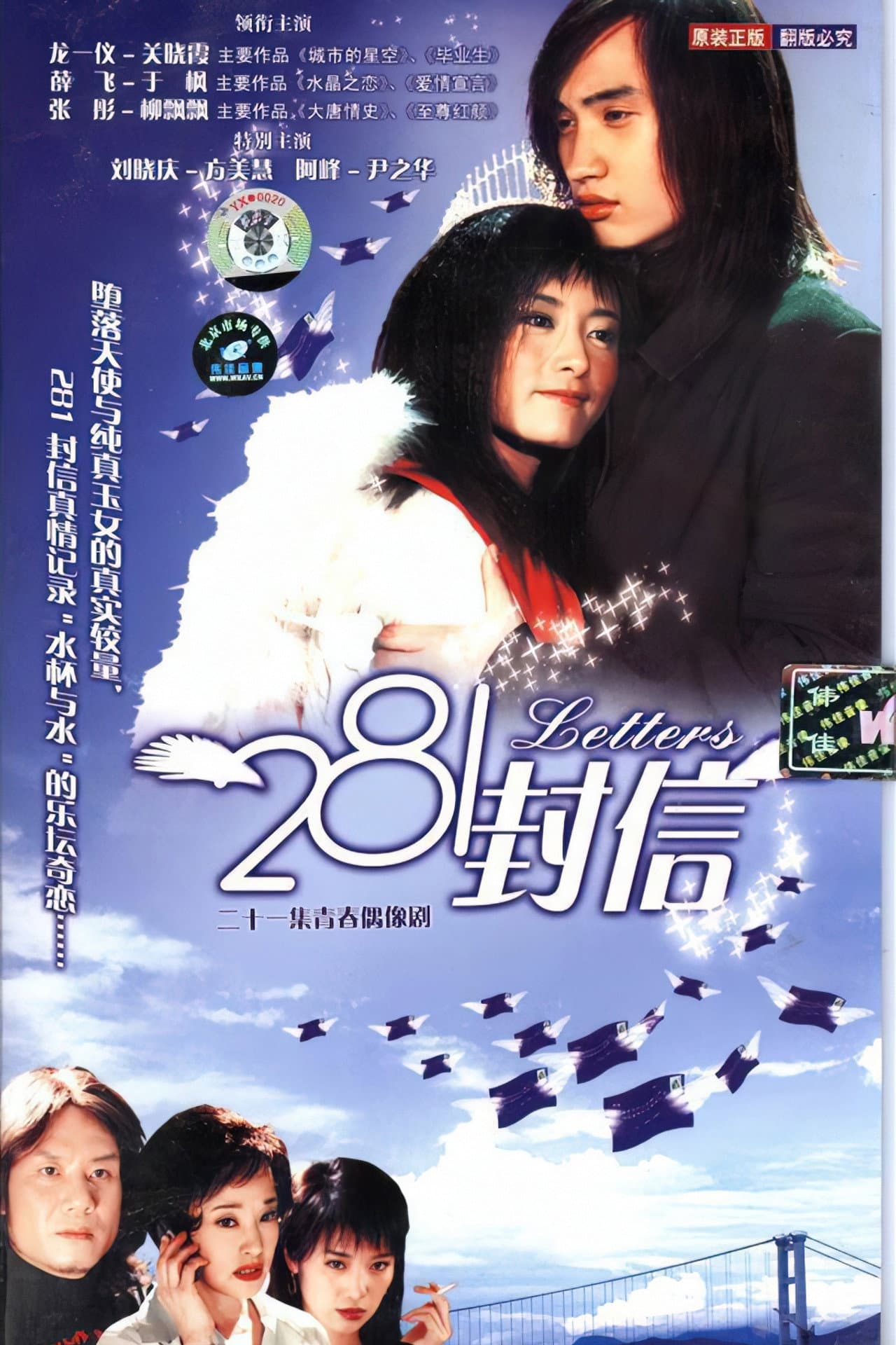 281封信 preview 2