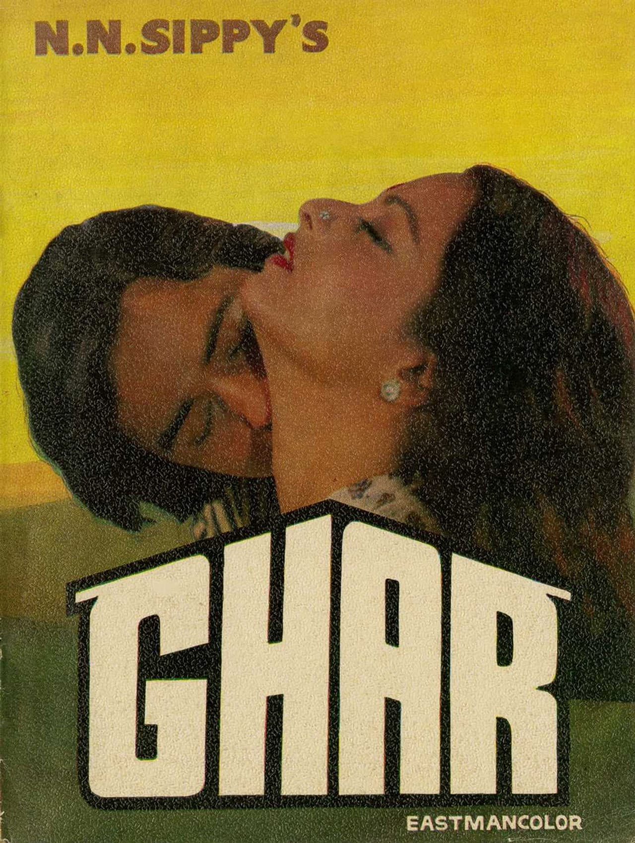 Ghar preview 2