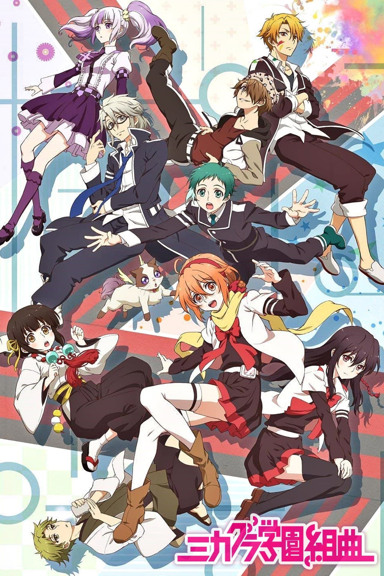 Mikagura School Suite preview 2
