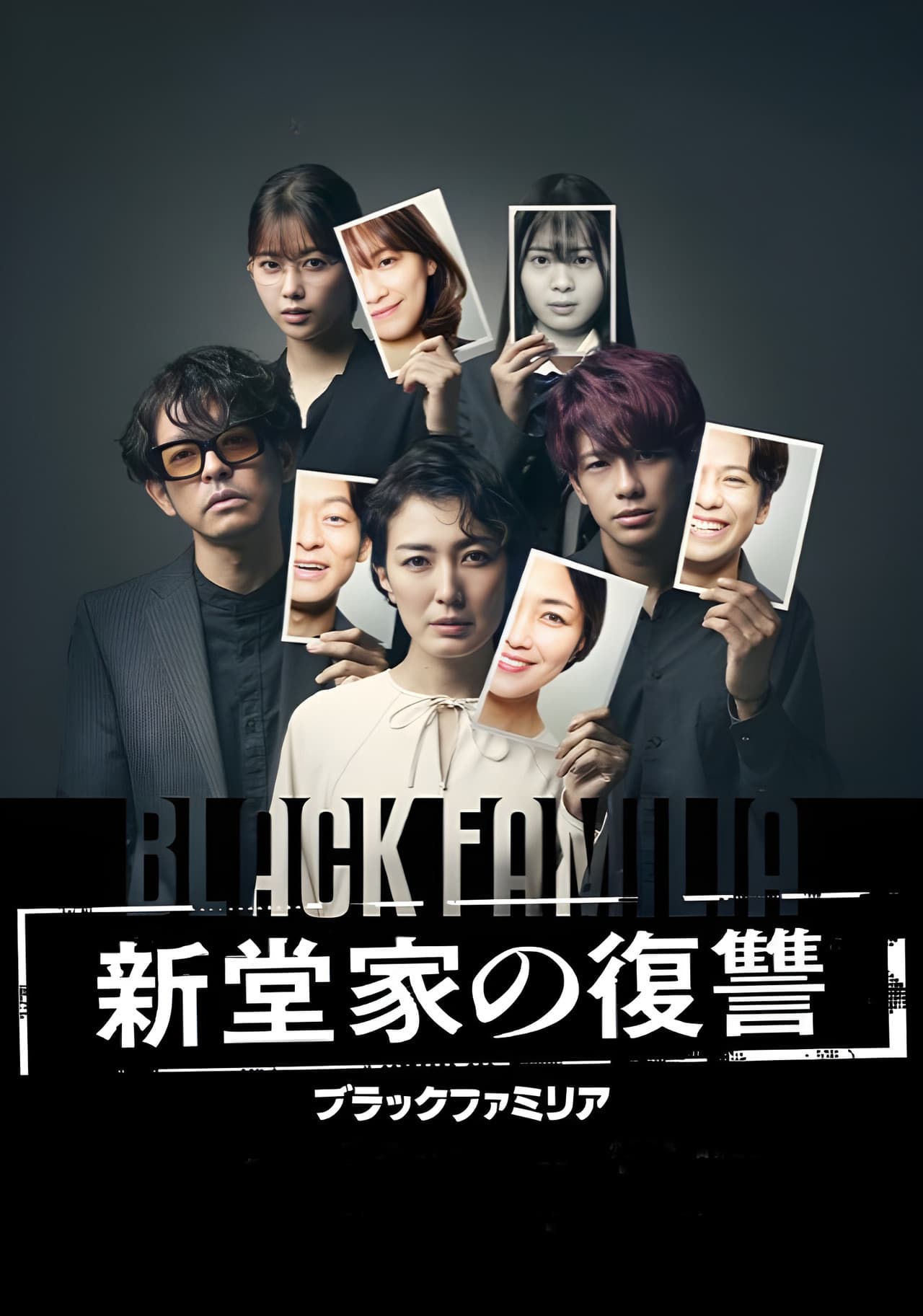 Black Familia: The Shindo's Revenge preview 2