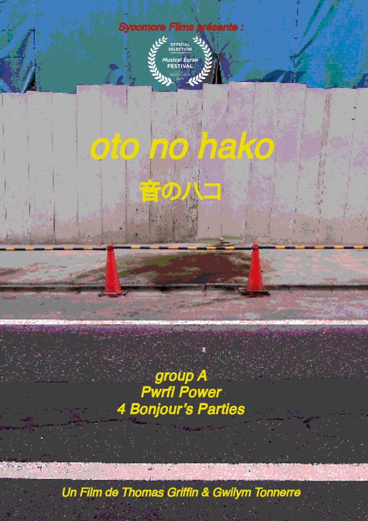 Oto No Hako preview 2