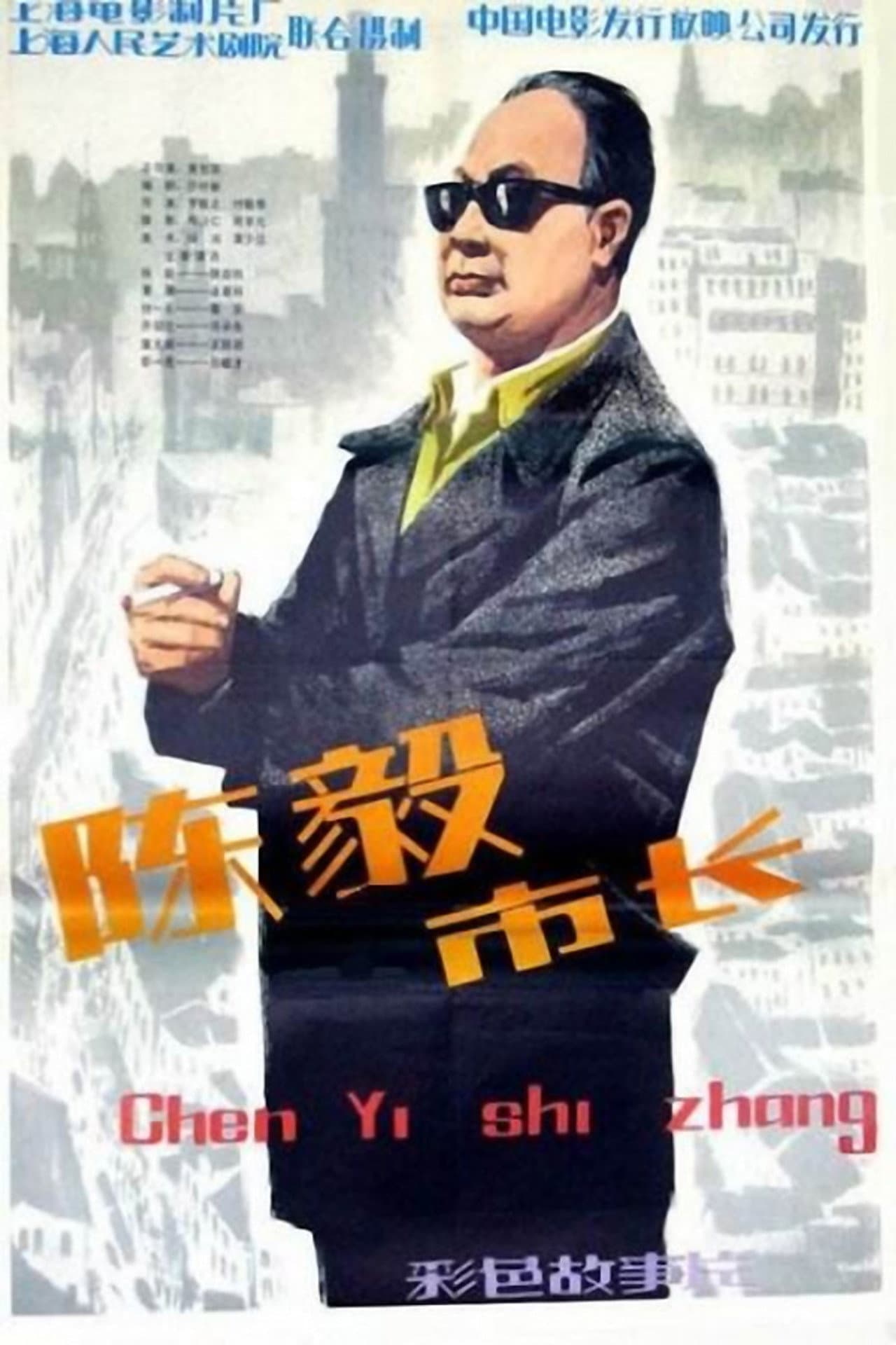 Mayor Chen Yi preview 1