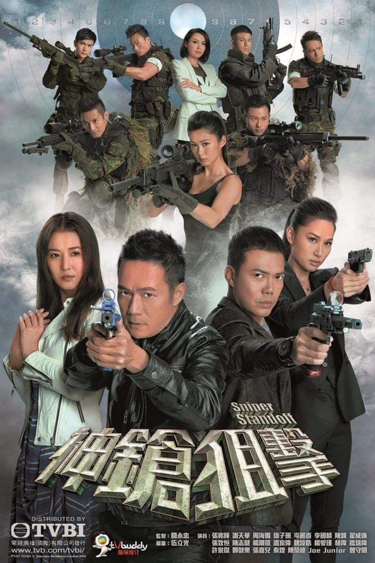 Season 1