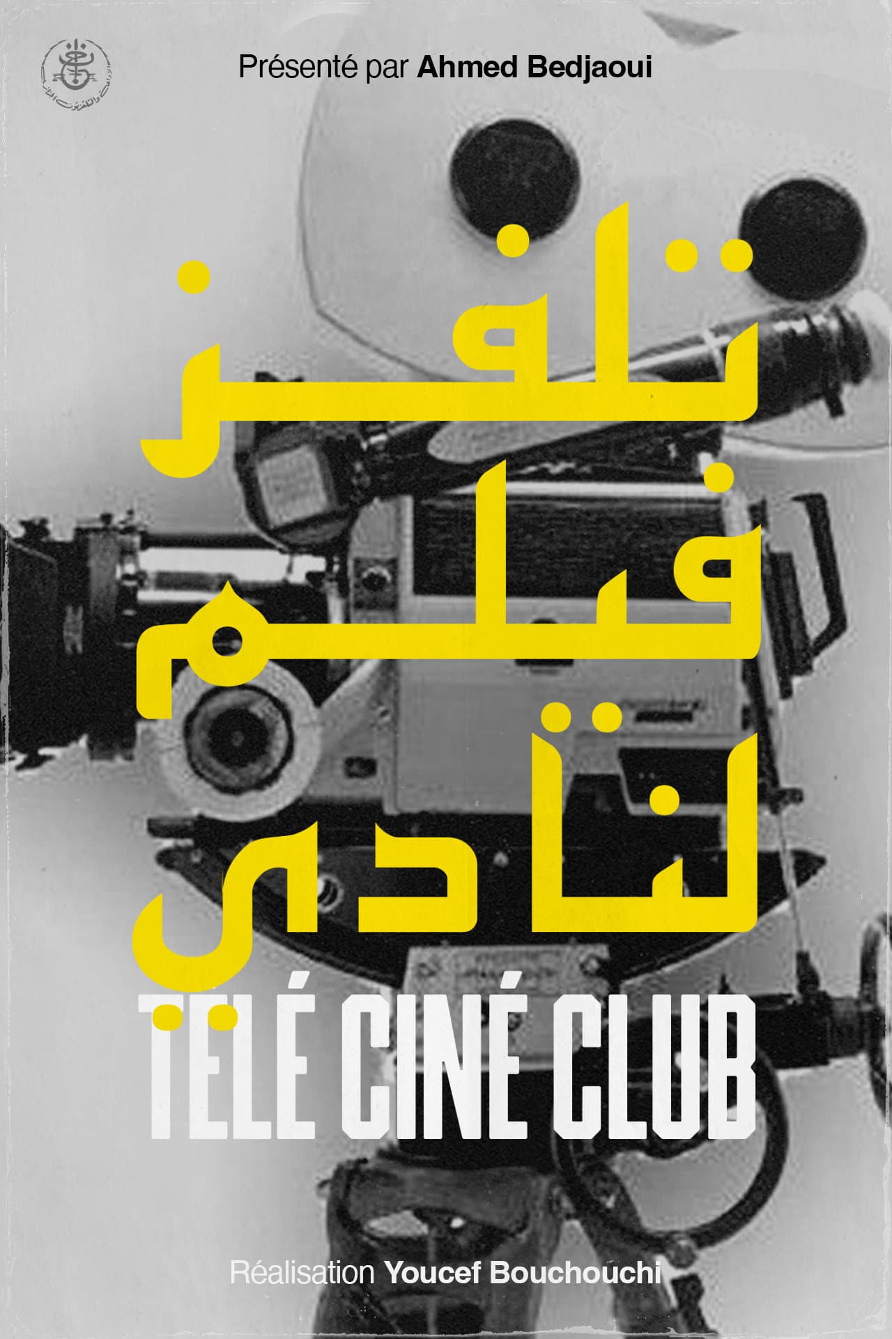 Télé Ciné Club preview 2