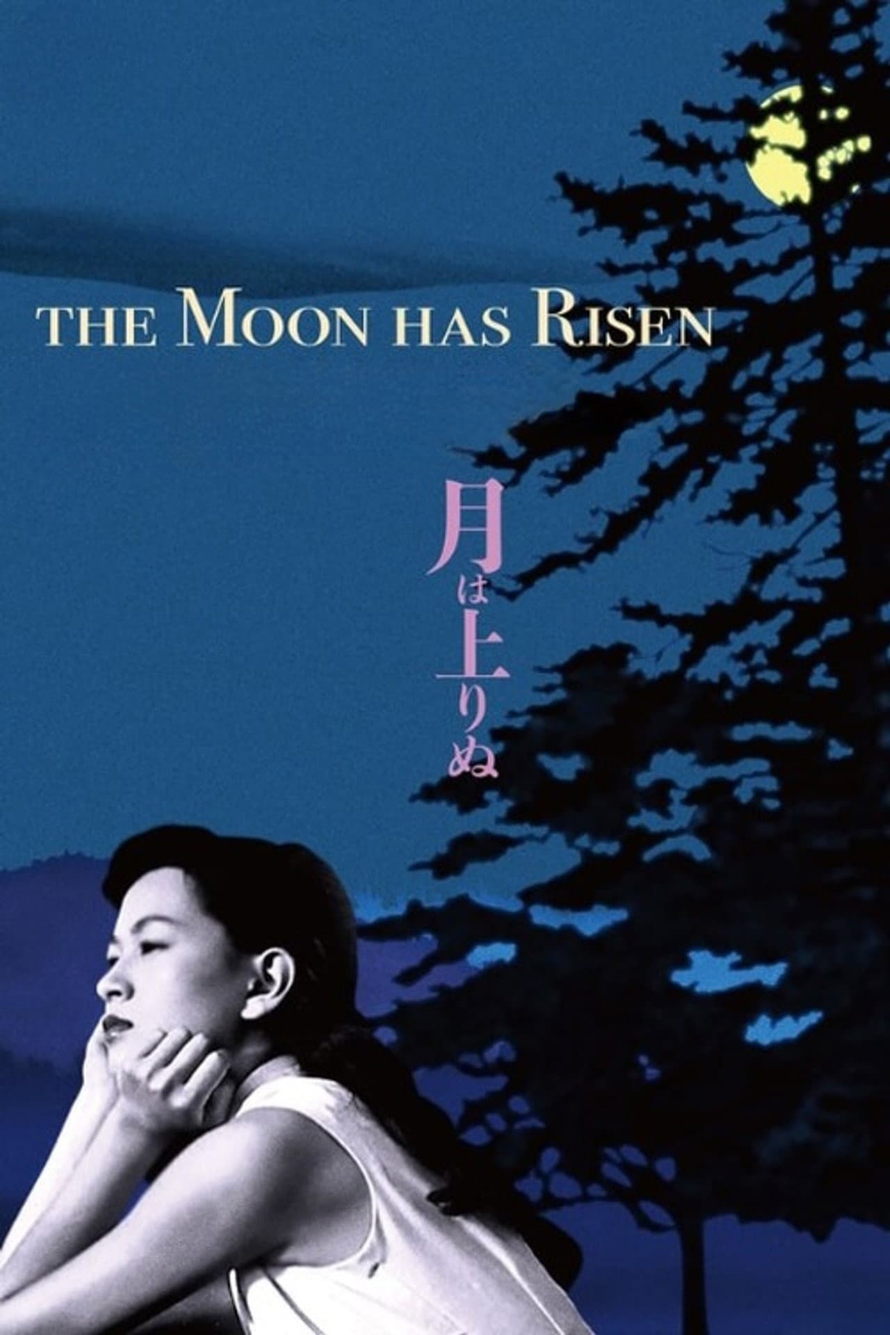 The Moon Has Risen preview 2