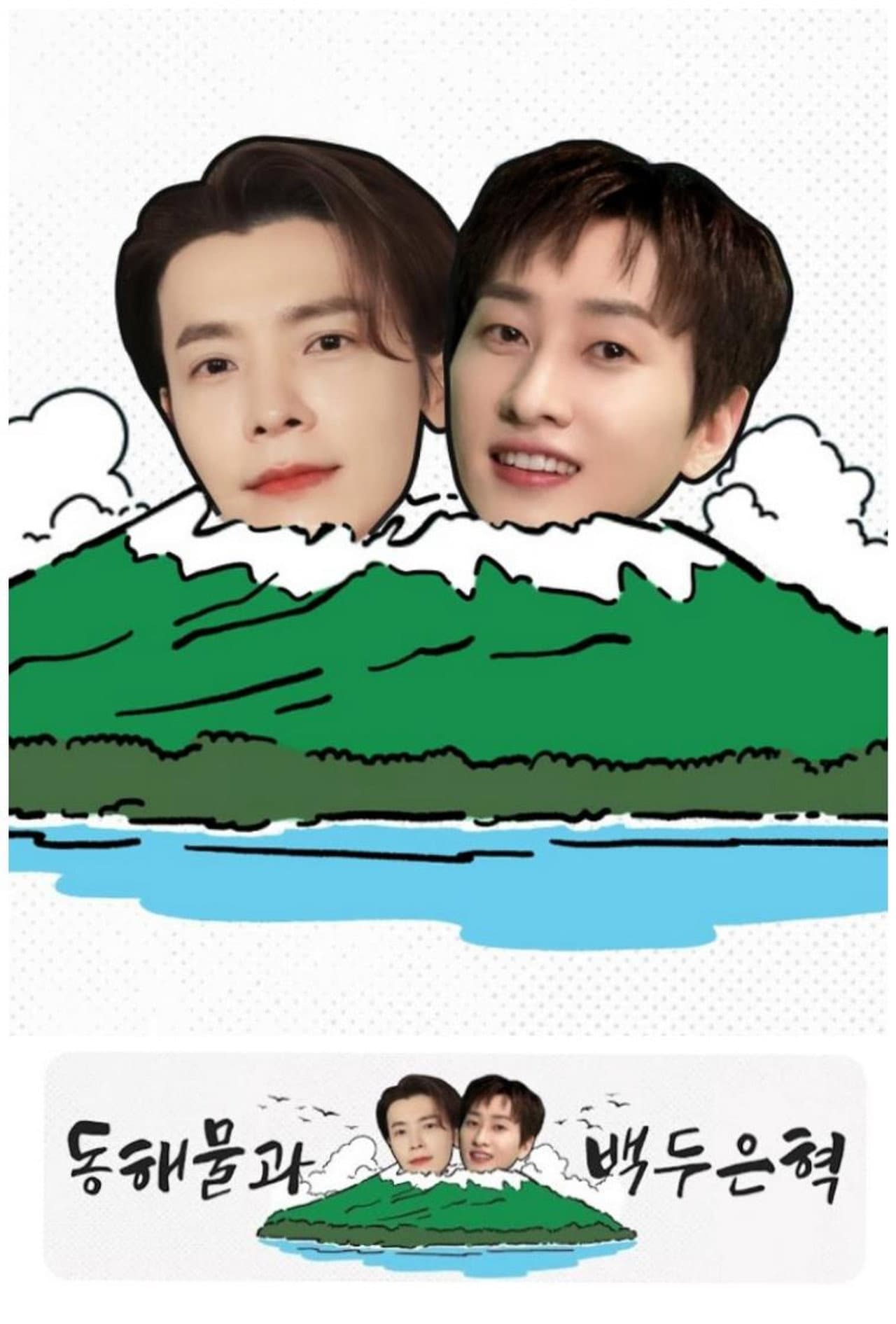 Hey, Come Here preview 2
