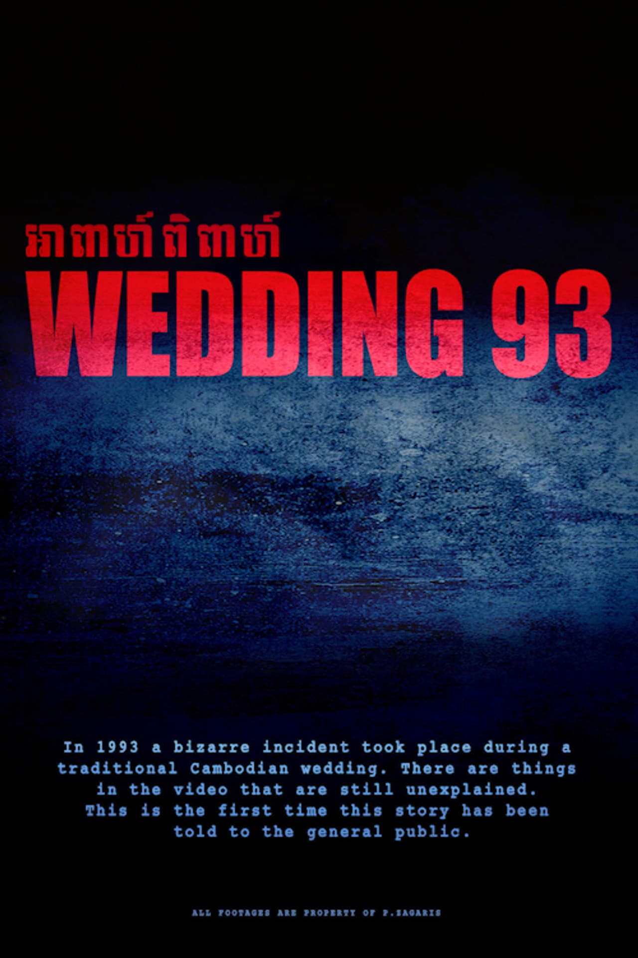 Wedding 93 preview 2