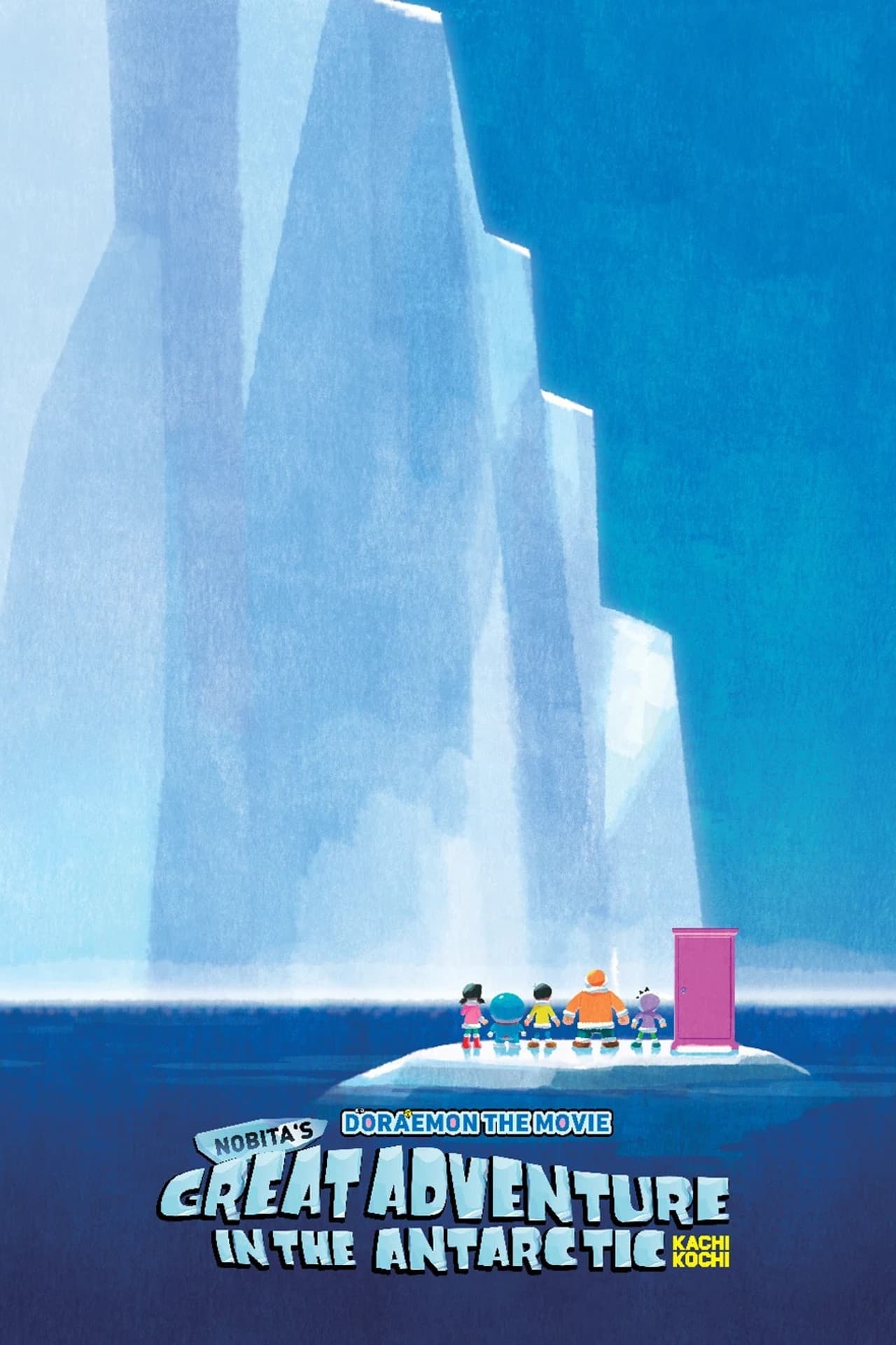 Doraemon: Nobita's Great Adventure in the Antarctic Kachi Kochi preview 2
