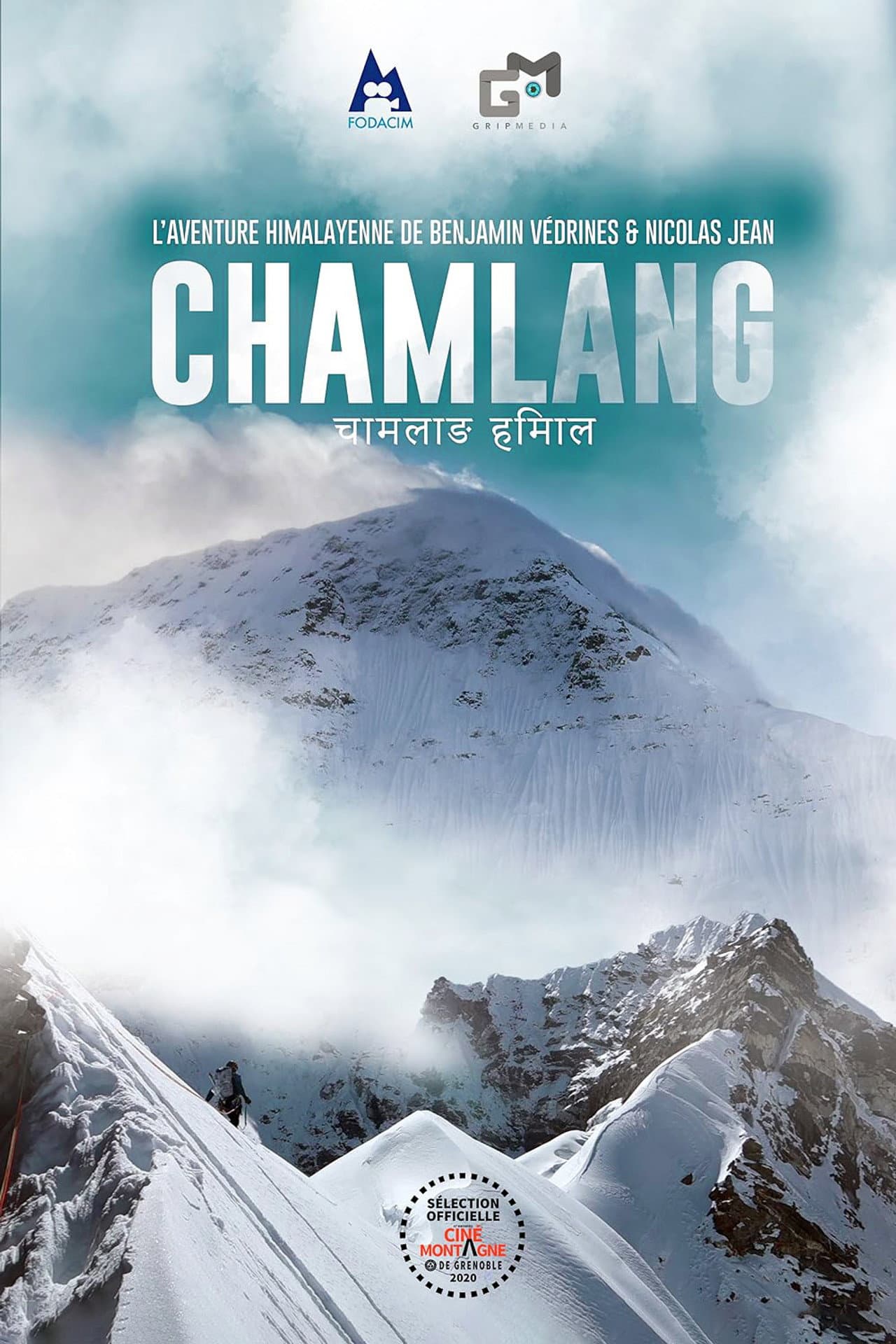 Chamlang preview 2