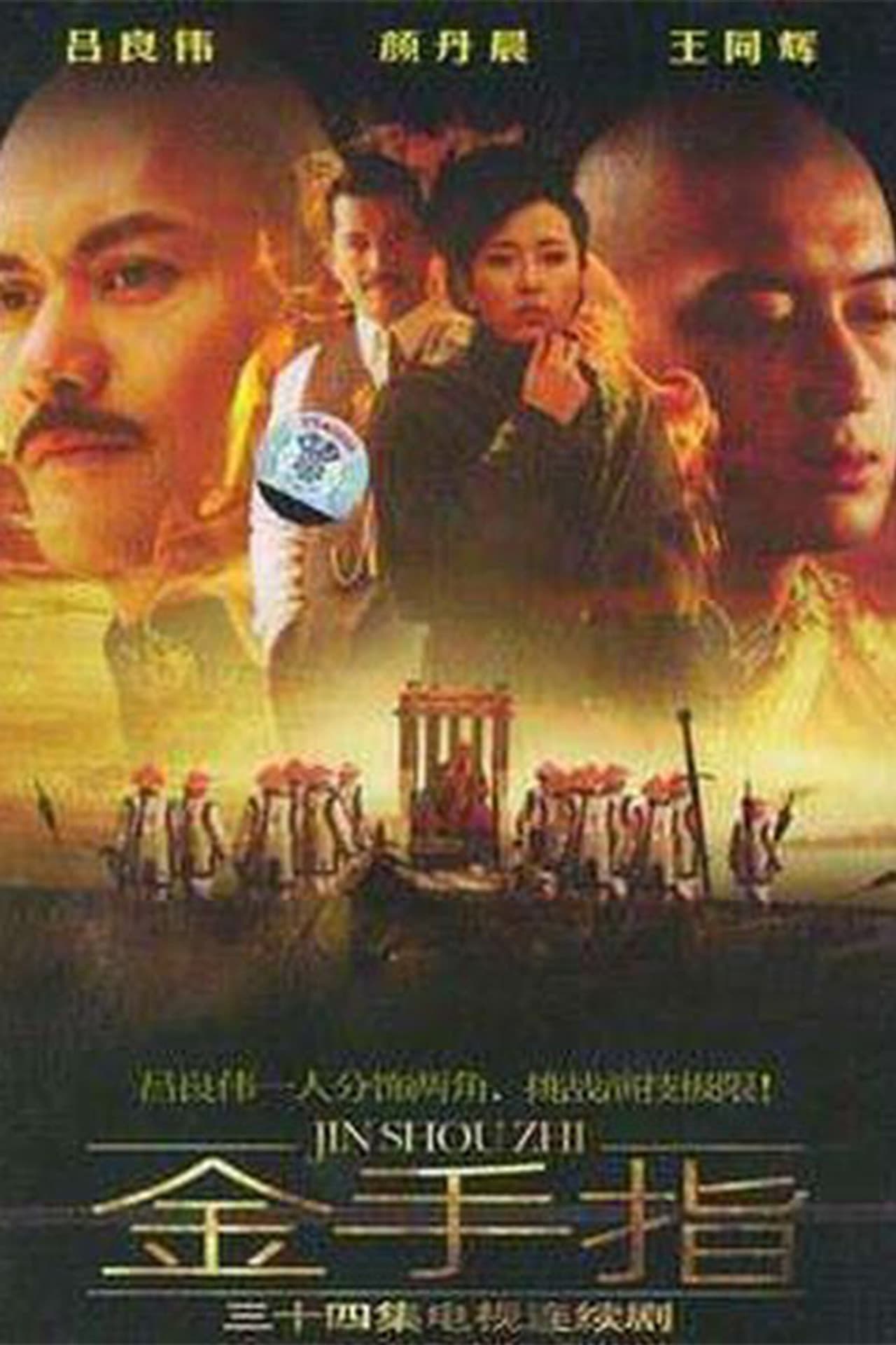 Golden Finger preview 2