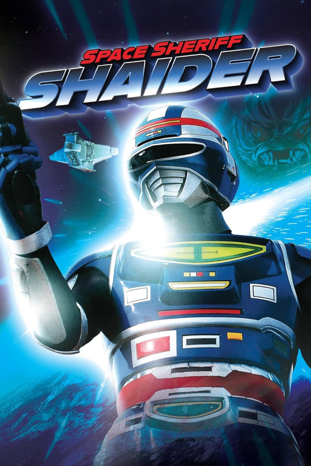 Space Sheriff Shaider preview 2