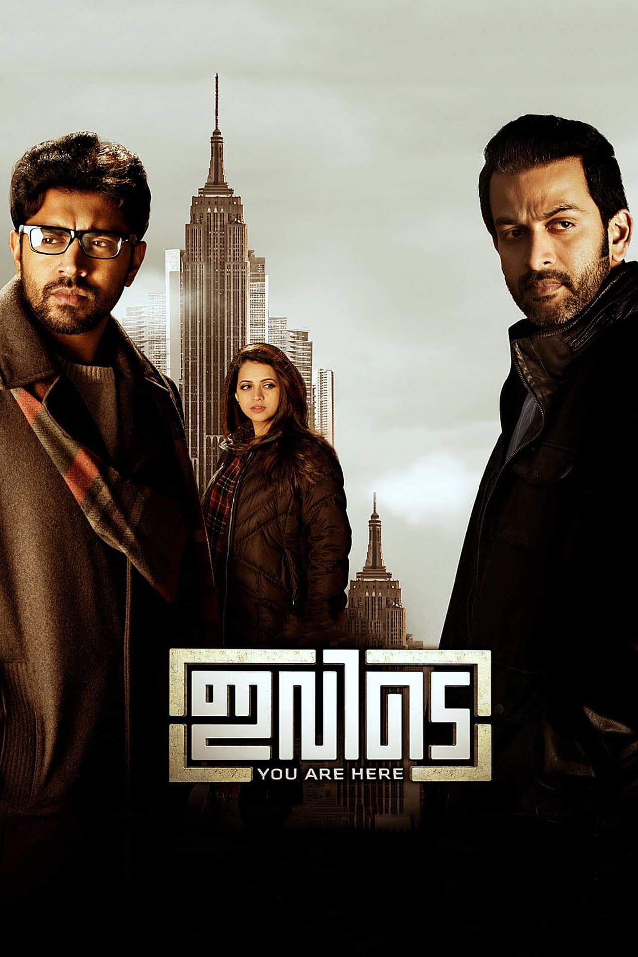 Ivide preview 2