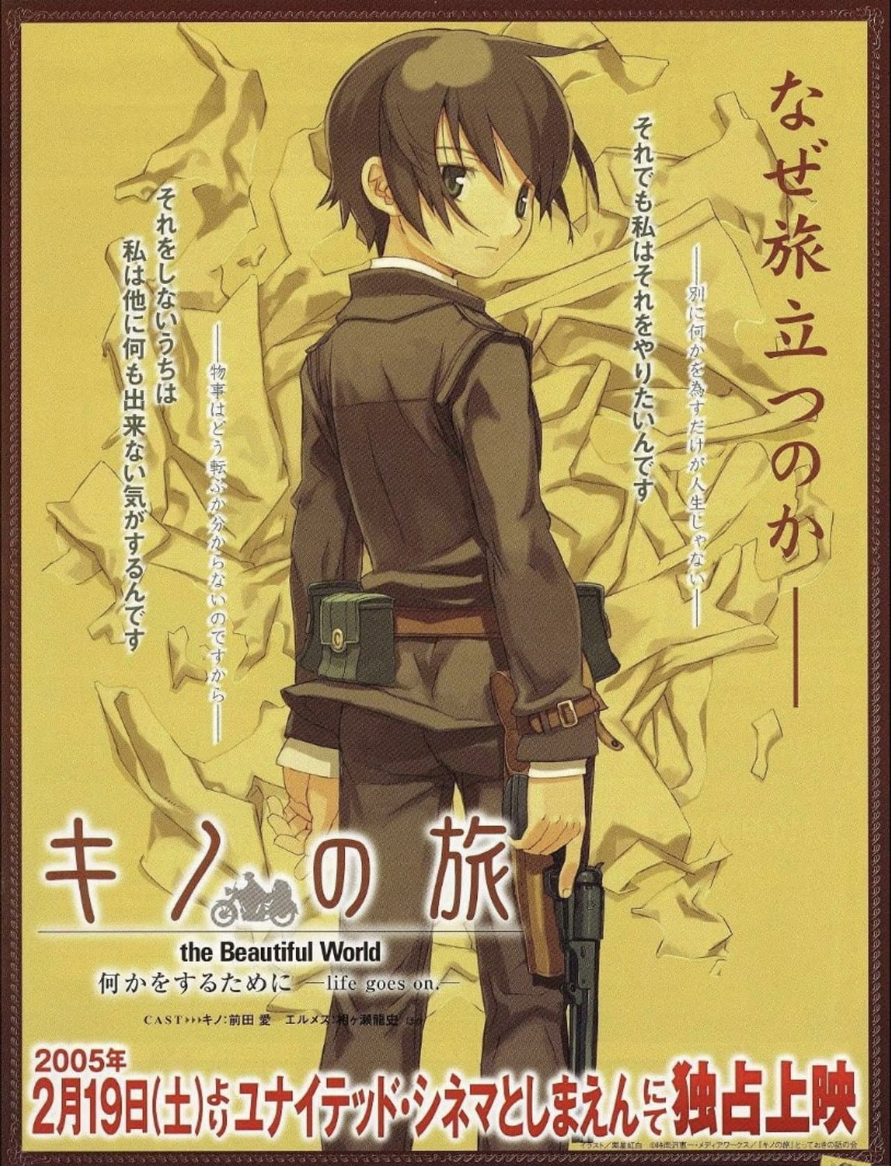 Kino's Journey: Life Goes On preview 2