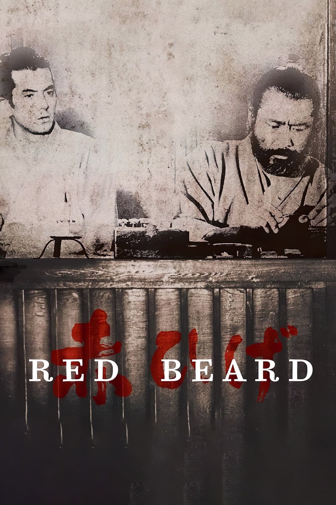Red Beard preview 2