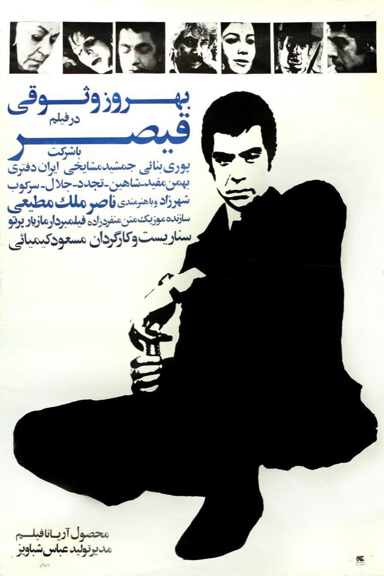 Qeysar preview 2