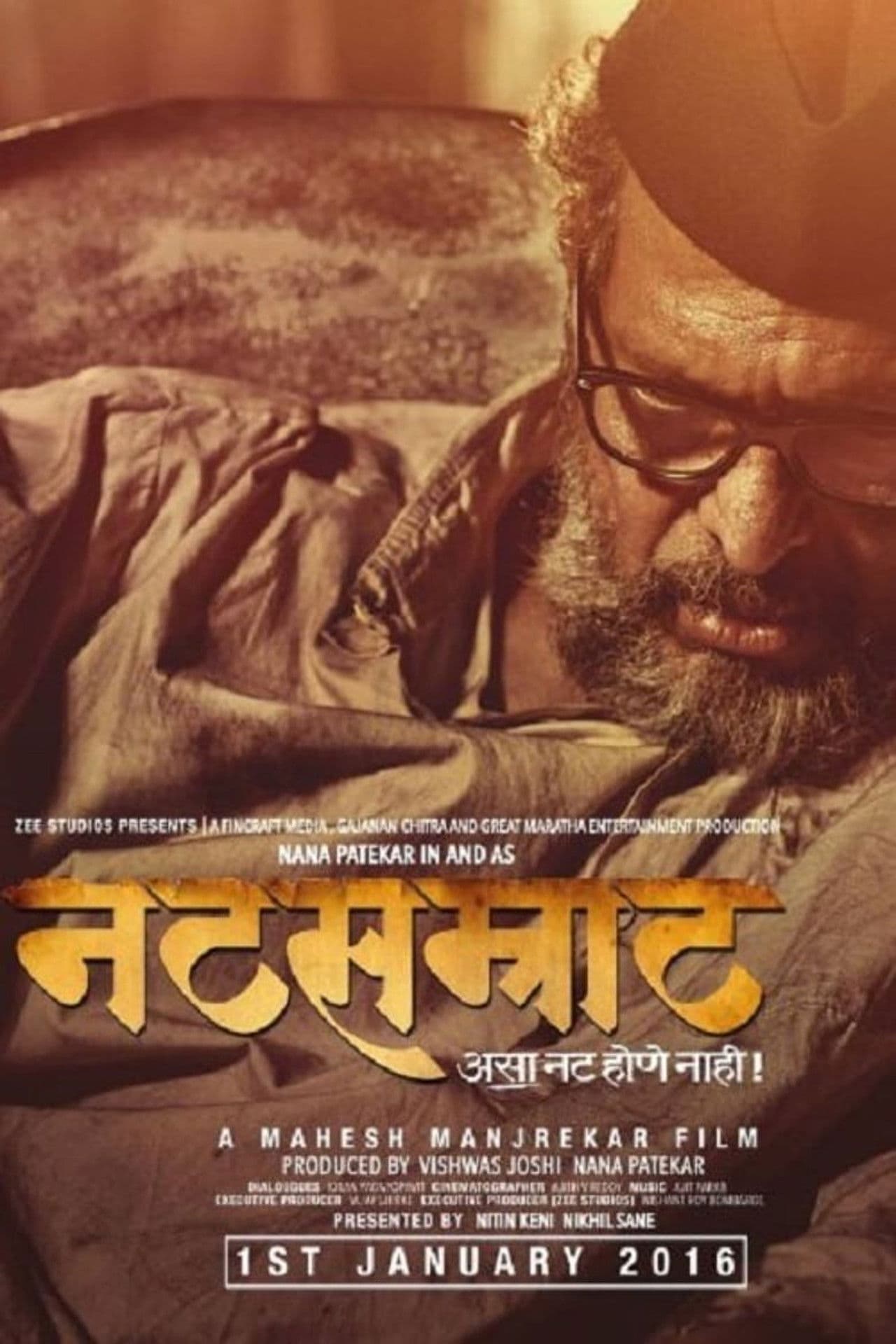 Natsamrat preview 2