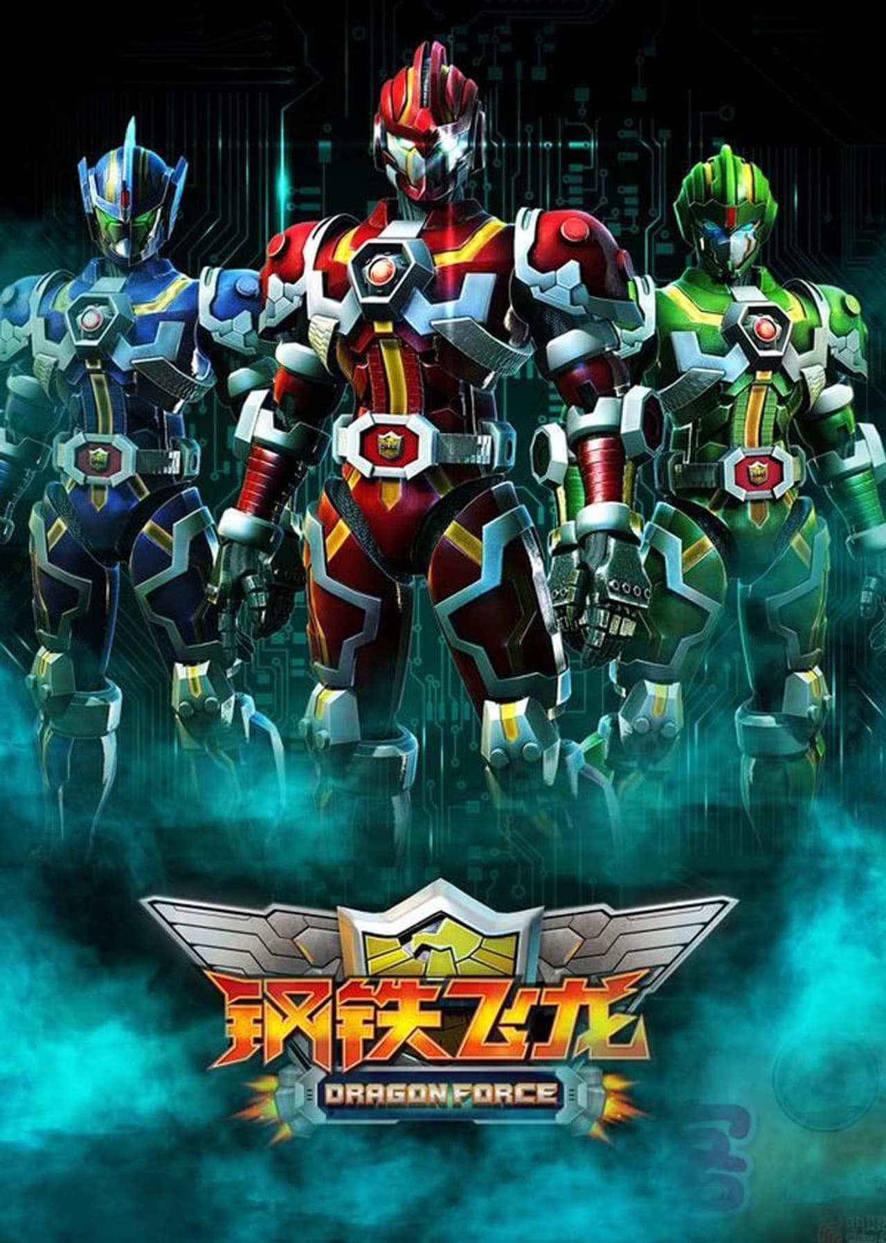 Dragon Force preview 2
