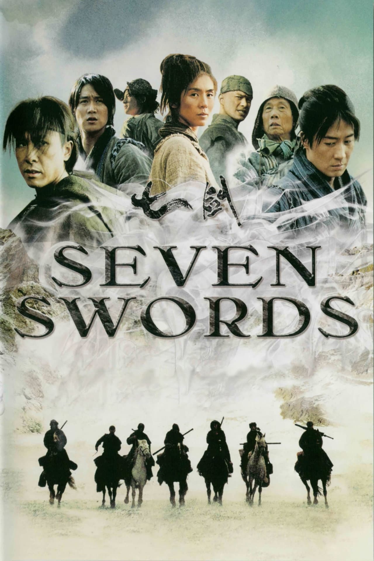 Seven Swords preview 2