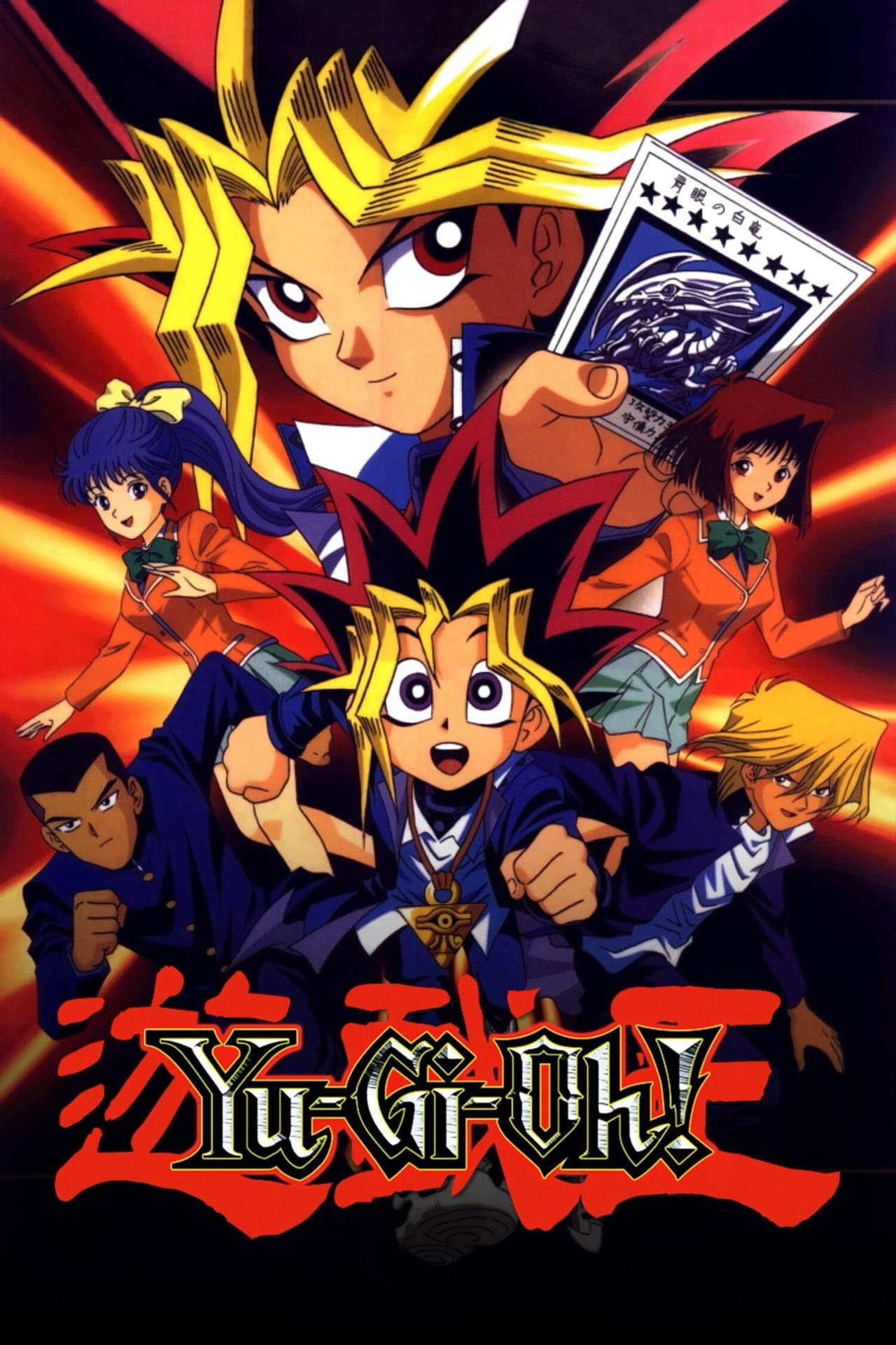 Yu-Gi-Oh! preview 2