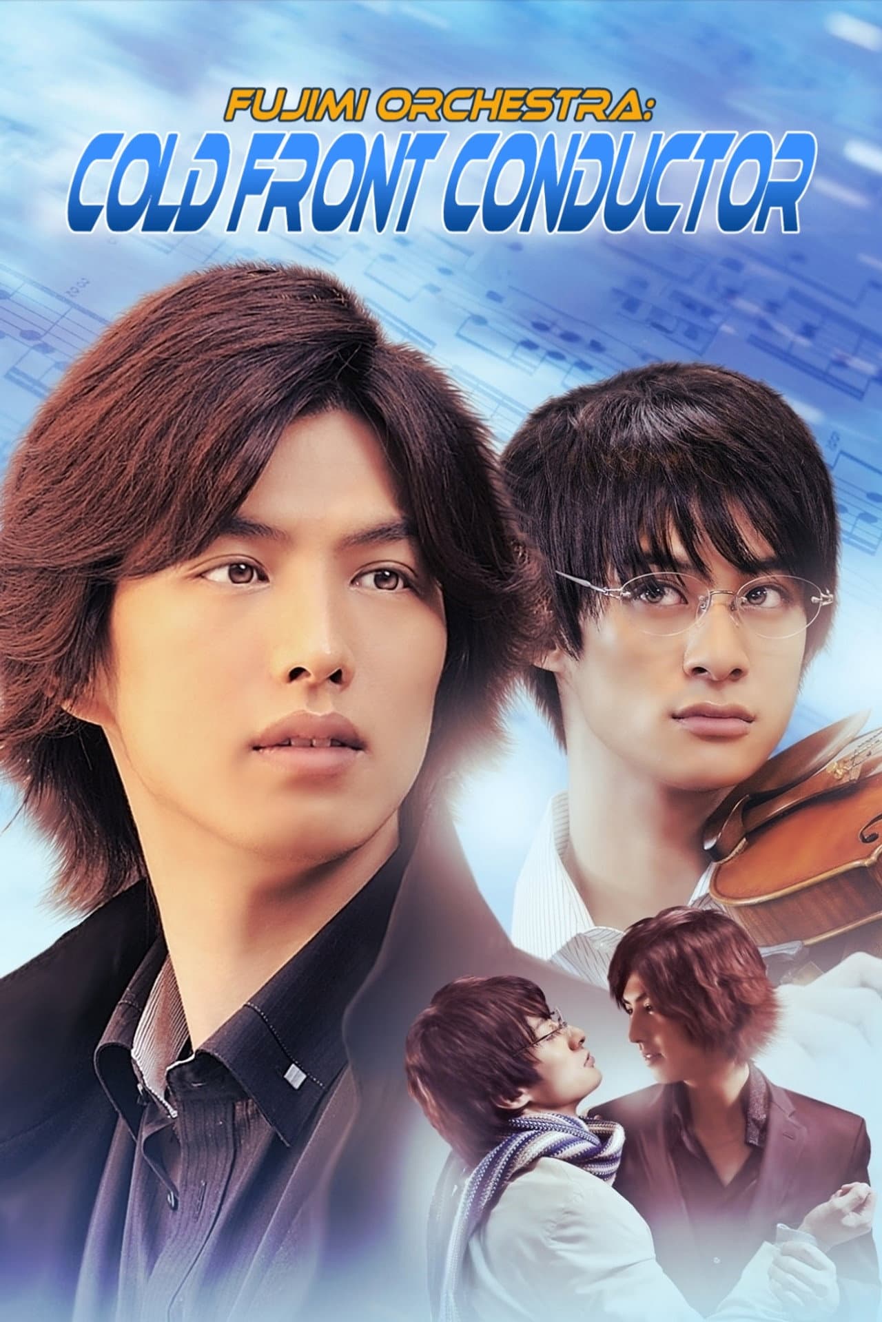 Fujimi Orchestra: Cold Front Conductor preview 2