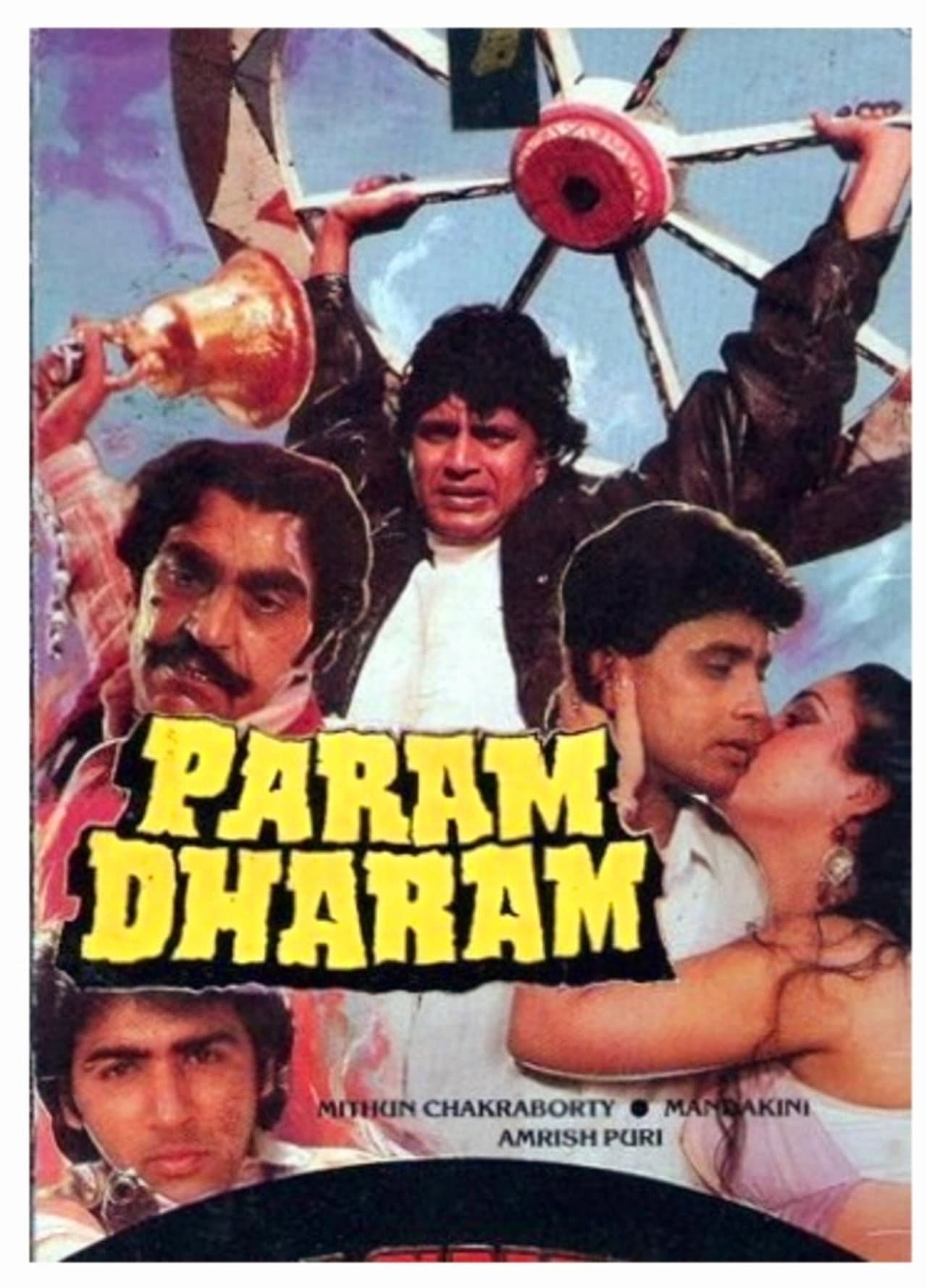 Param Dharam preview 2