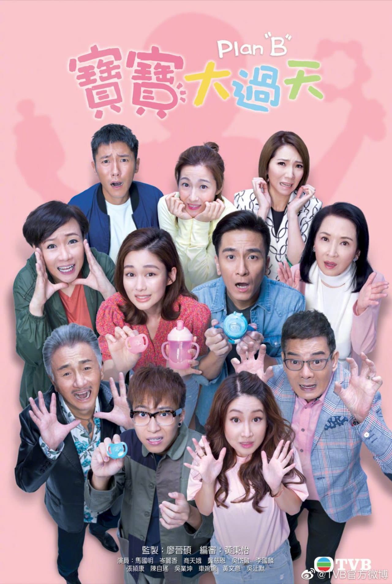 Plan "B" preview 2