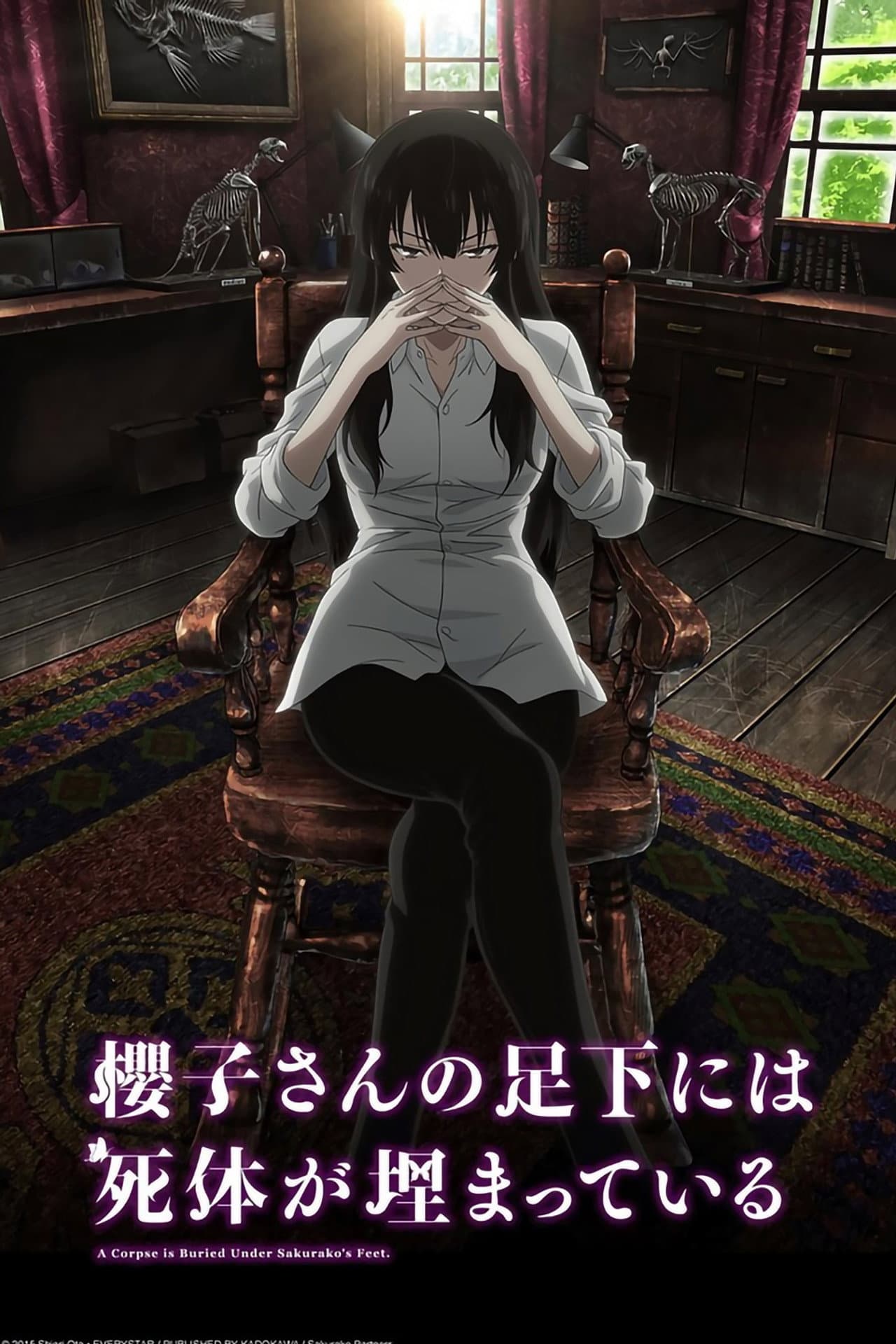 Season 1
