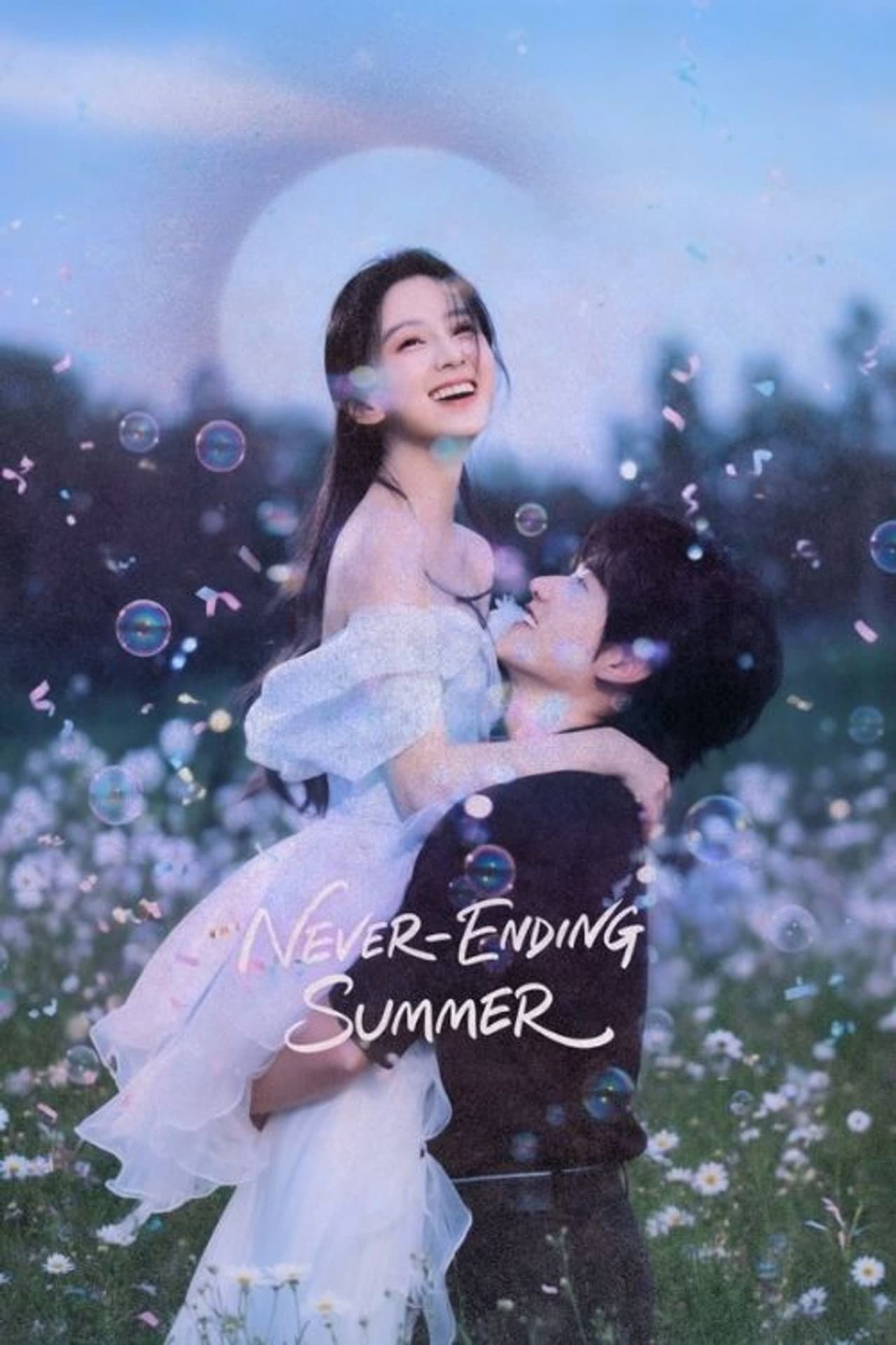 炽夏 ❀ Never Ending Summer ❀ preview 1