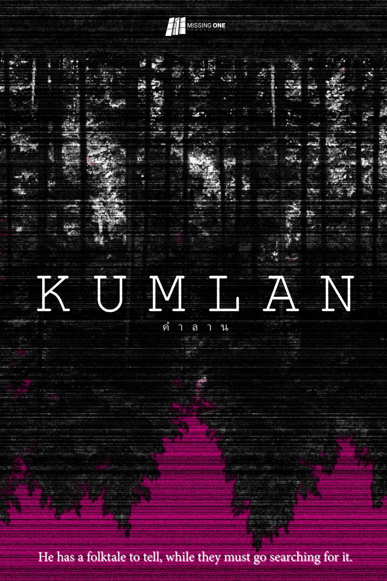 KUMLAN preview 1
