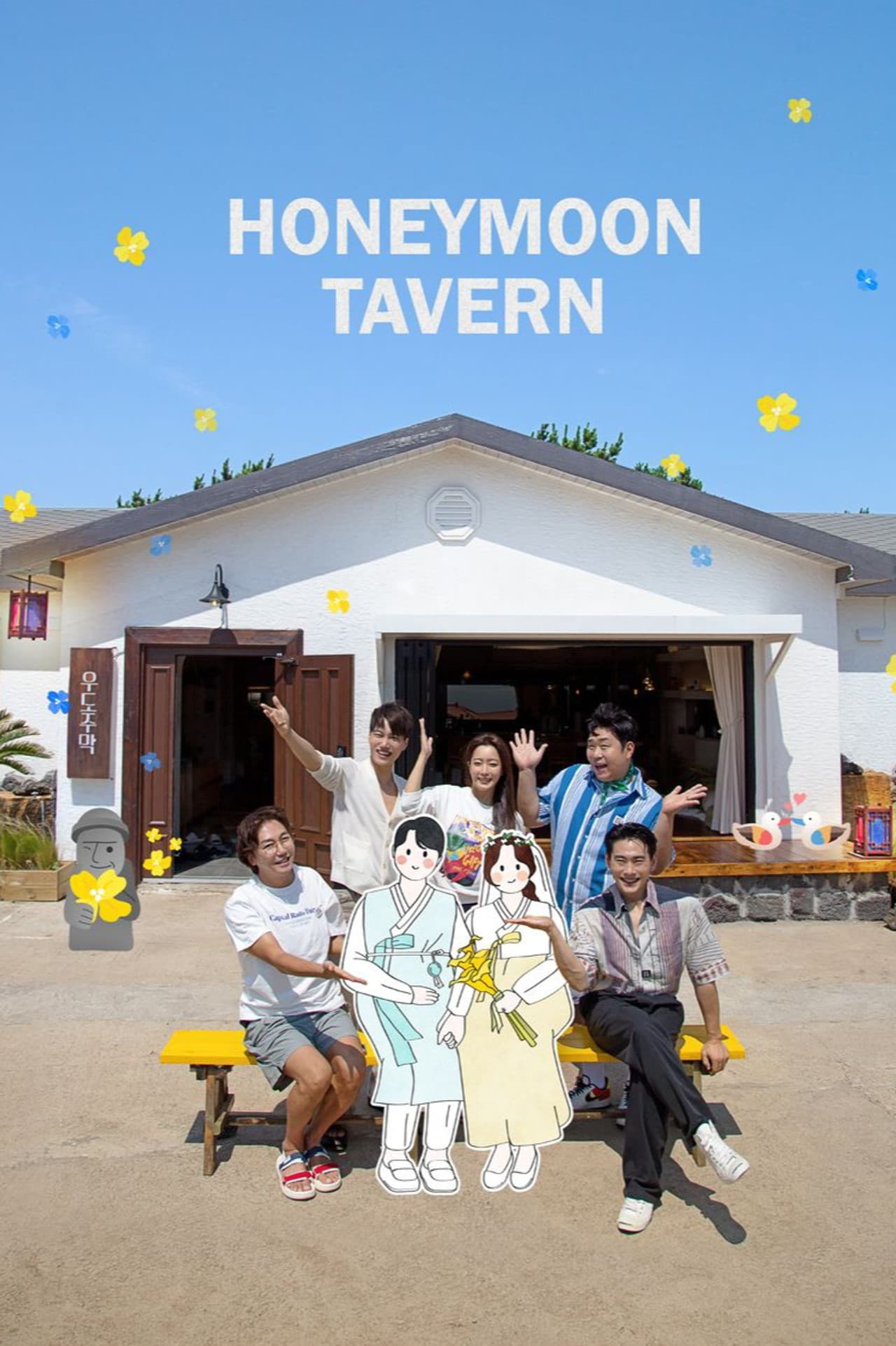 Honeymoon Tavern preview 2