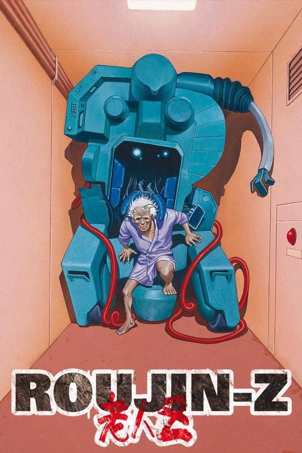 Roujin Z preview 2